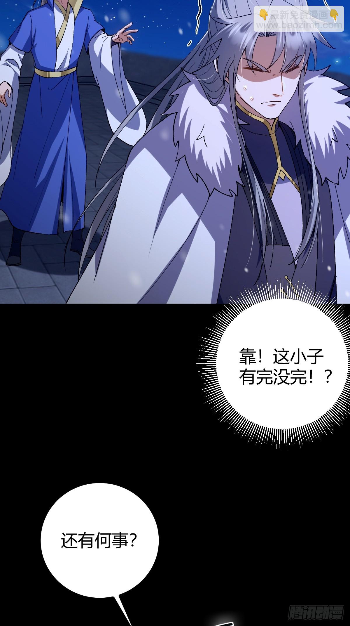 139话 他可能是忘了我(1/2)-第142话