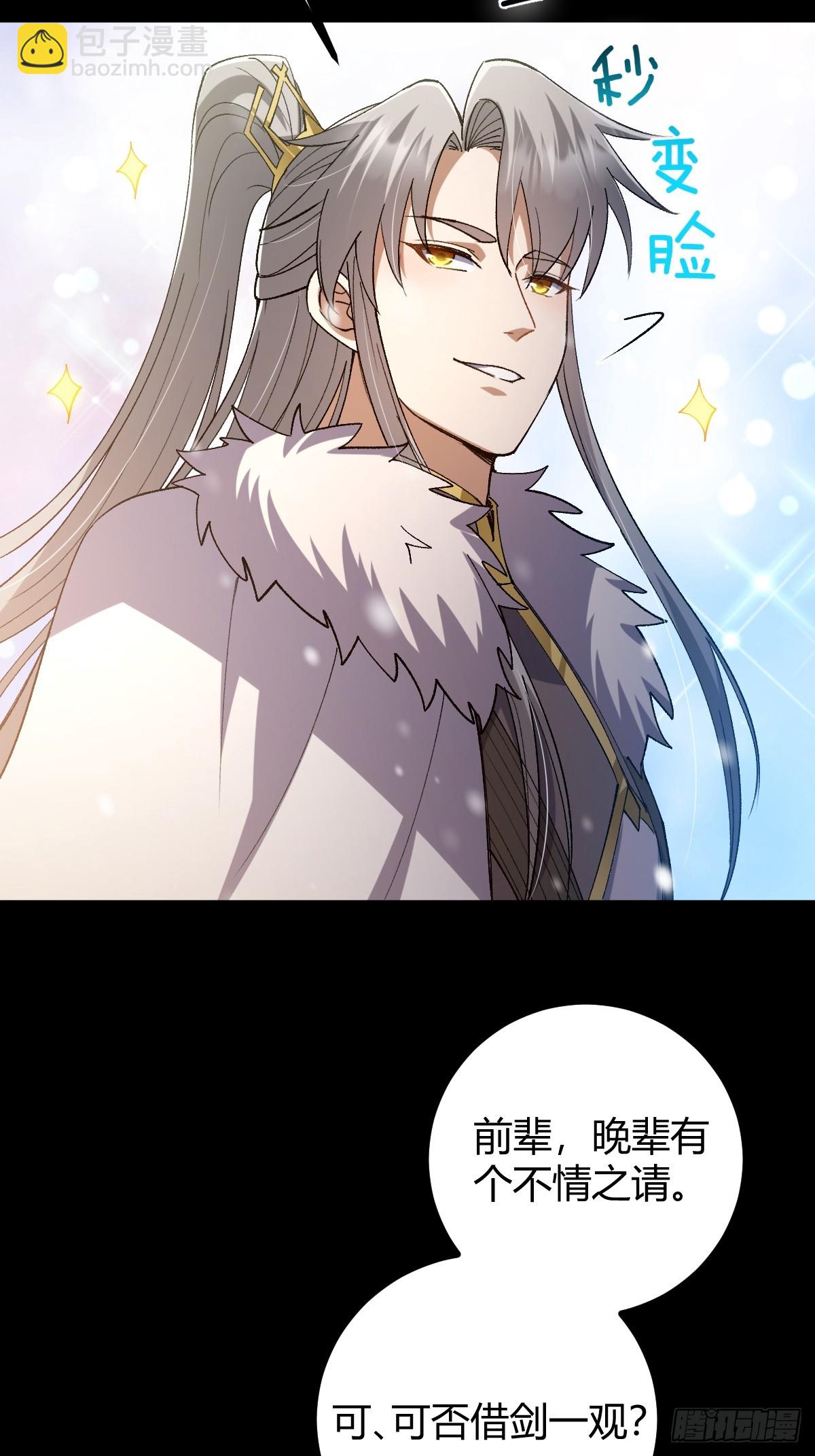 139话 他可能是忘了我(1/2)-第142话