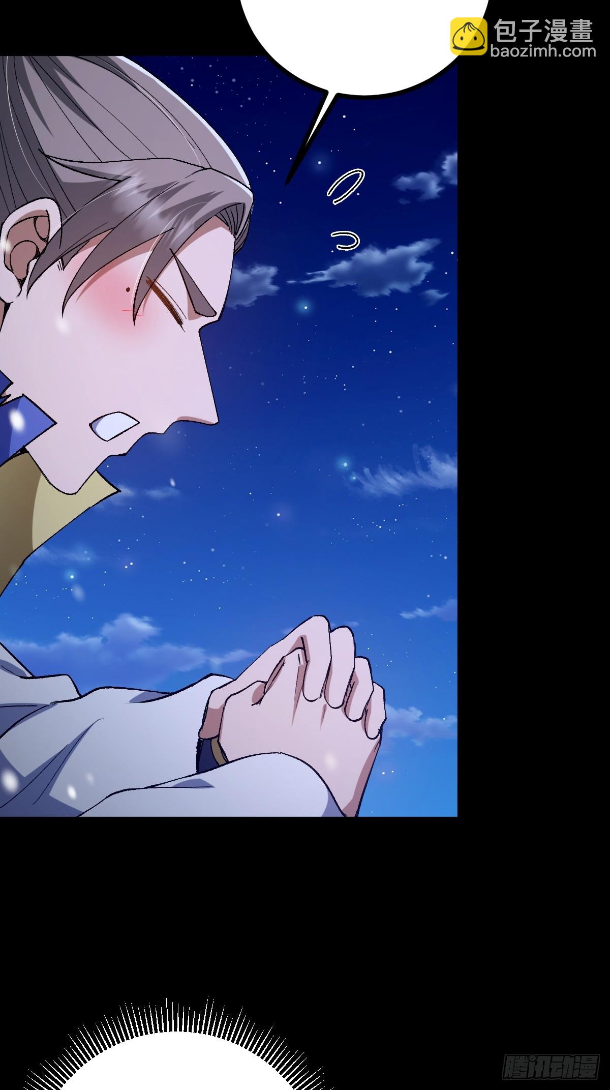 139话 他可能是忘了我(1/2)-第142话