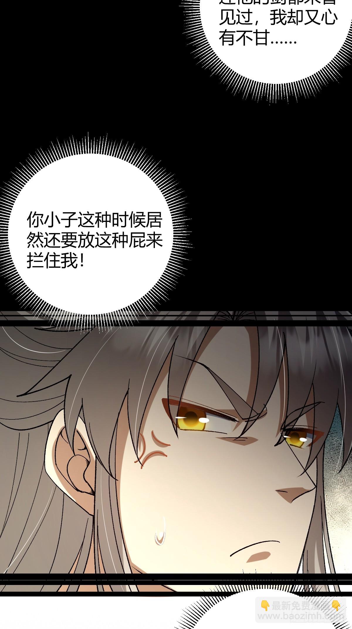 139话 他可能是忘了我(1/2)-第142话