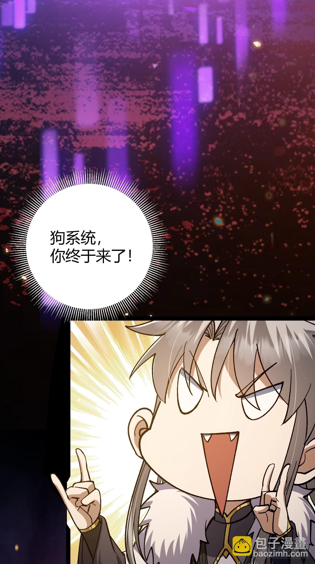 139话 他可能是忘了我(1/2)-第142话