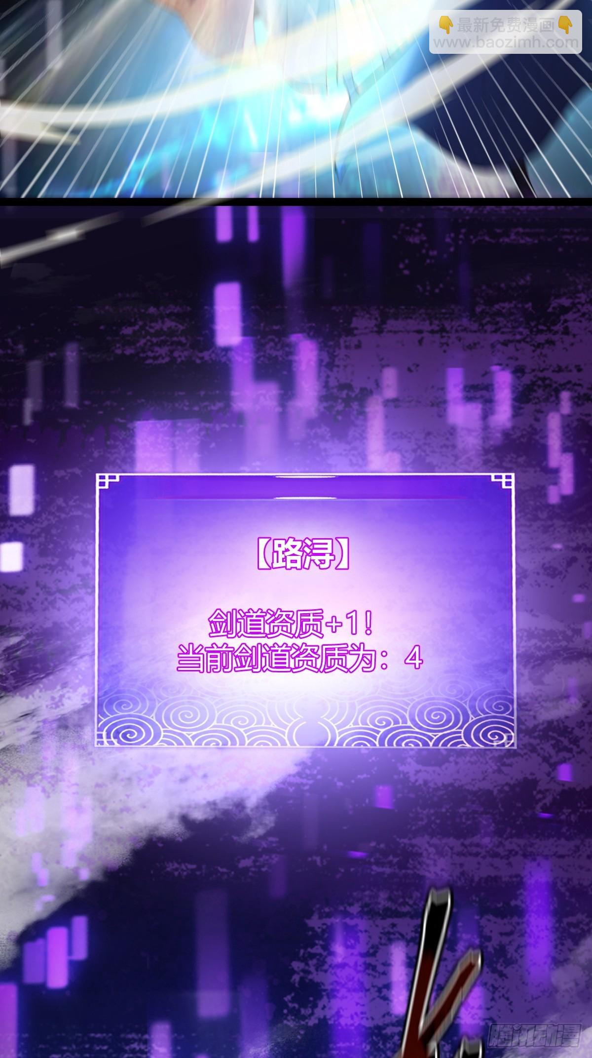 139话 他可能是忘了我(1/2)-第142话