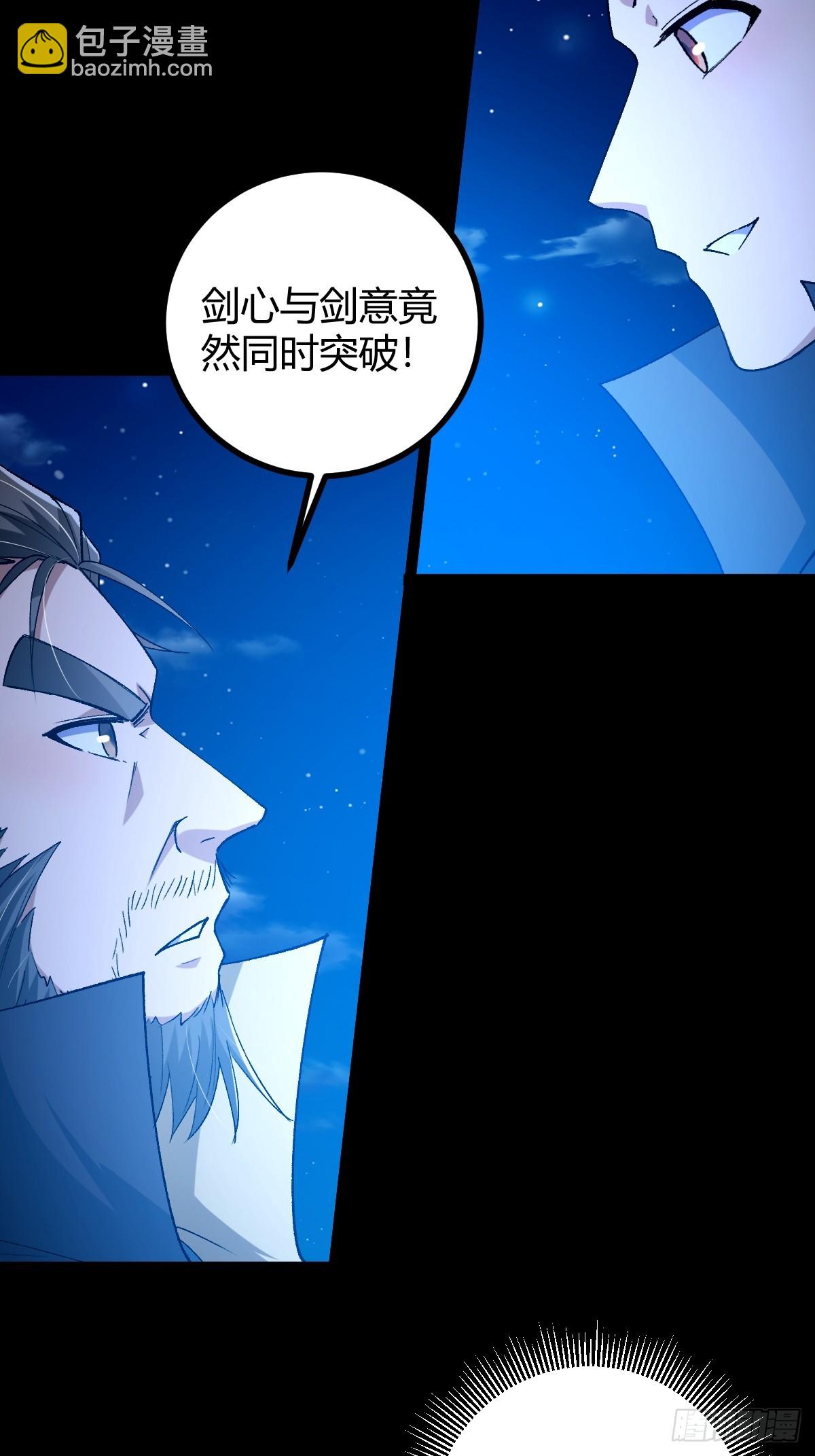 139话 他可能是忘了我(1/2)-第142话