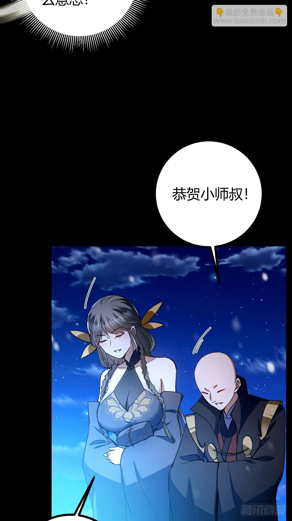 139话 他可能是忘了我(1/2)-第142话