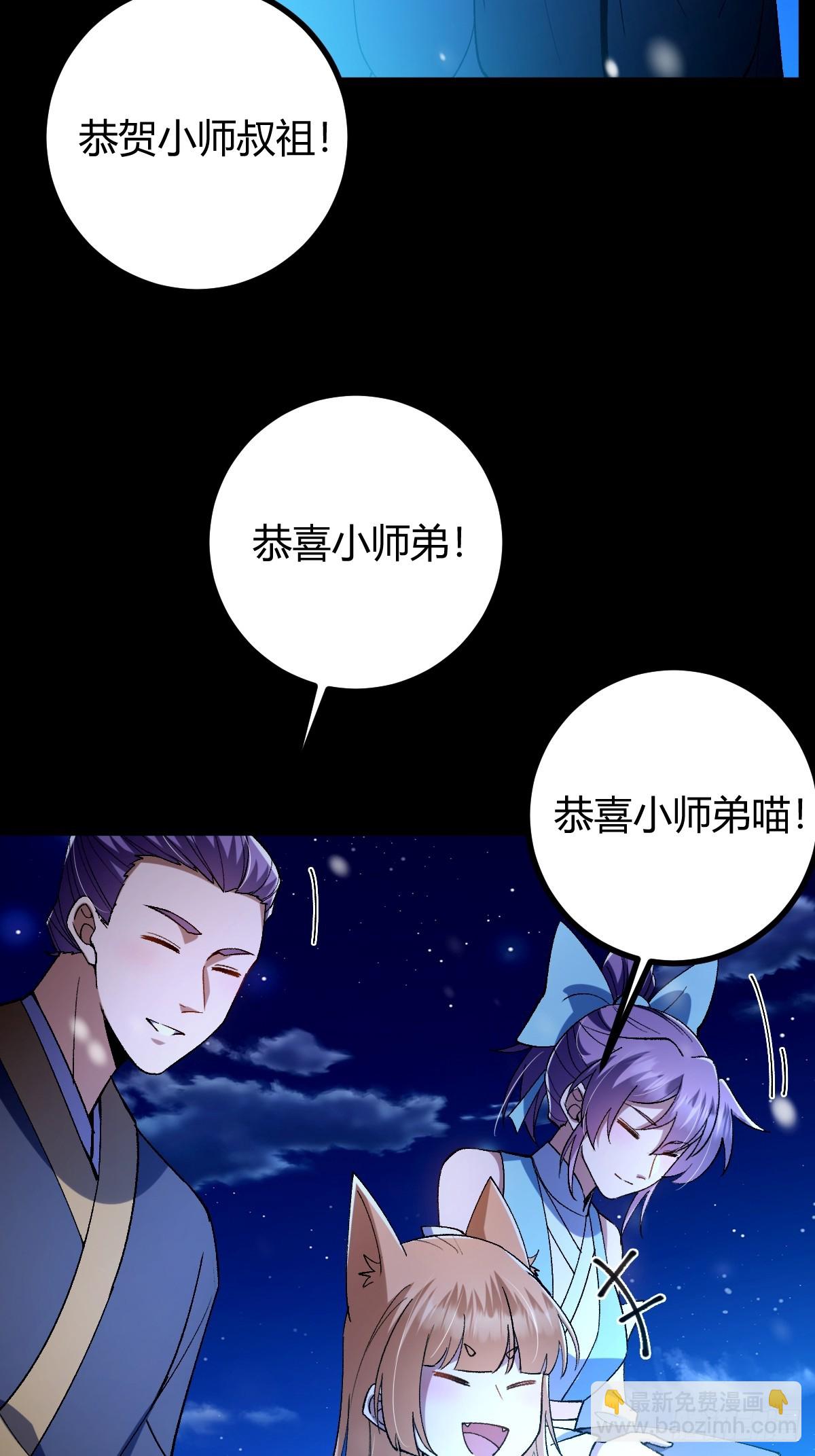 139话 他可能是忘了我(1/2)-第142话