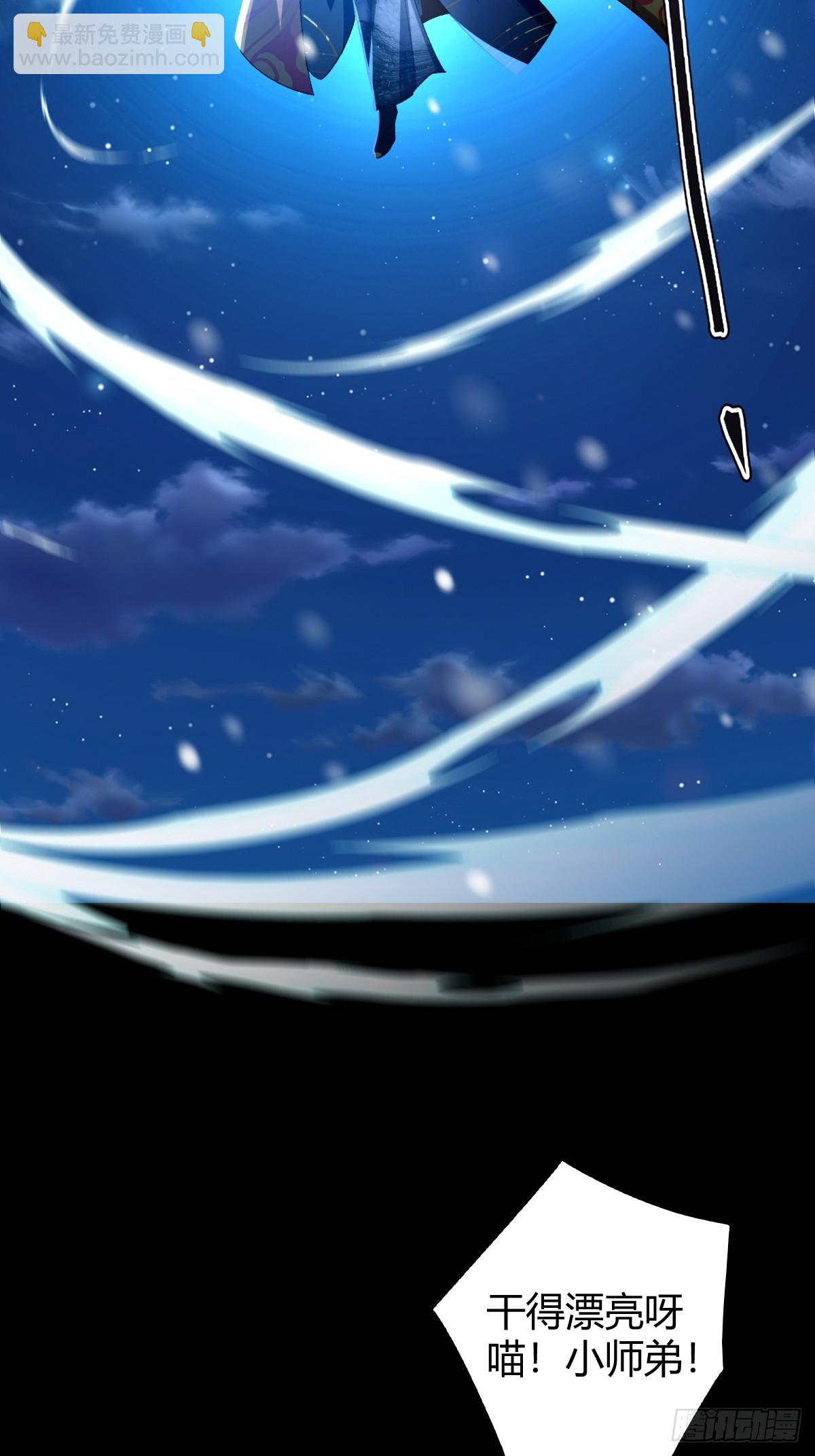 139话 他可能是忘了我(1/2)-第142话