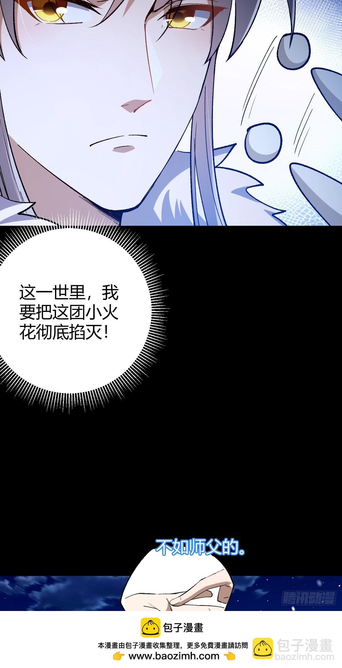 139话 他可能是忘了我(1/2)-第142话