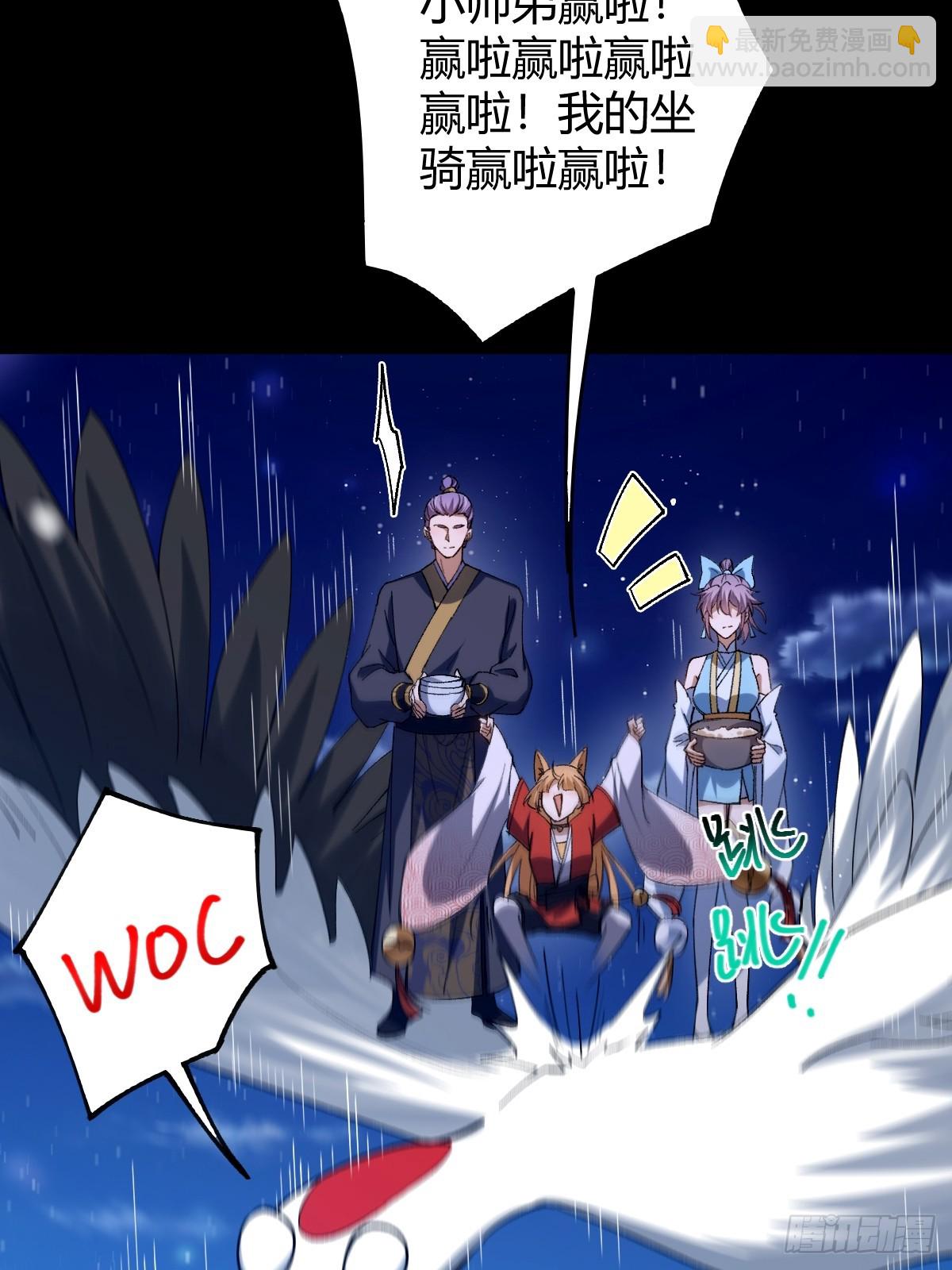 139话 他可能是忘了我(1/2)-第142话