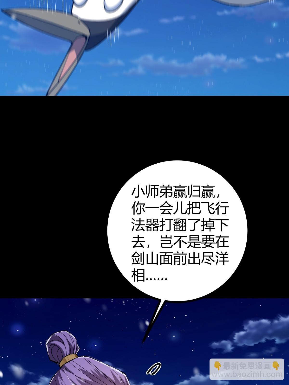 139话 他可能是忘了我(1/2)-第142话