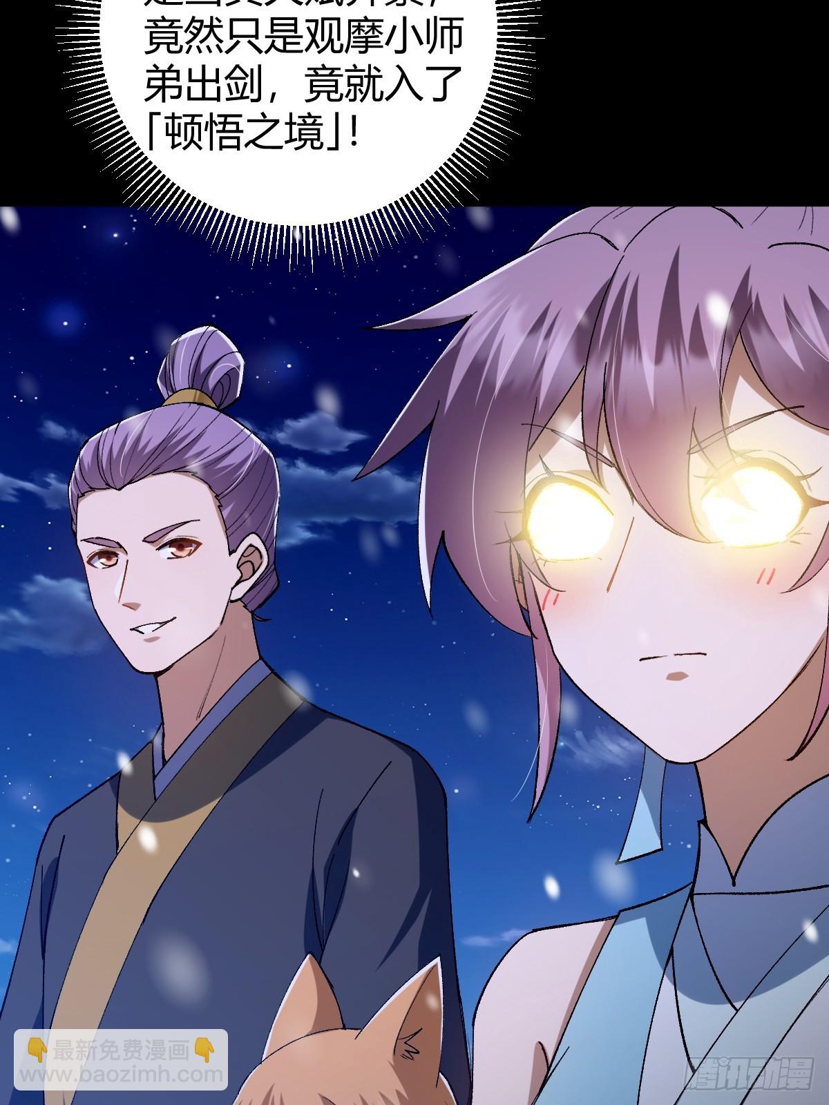 139话 他可能是忘了我(1/2)-第142话