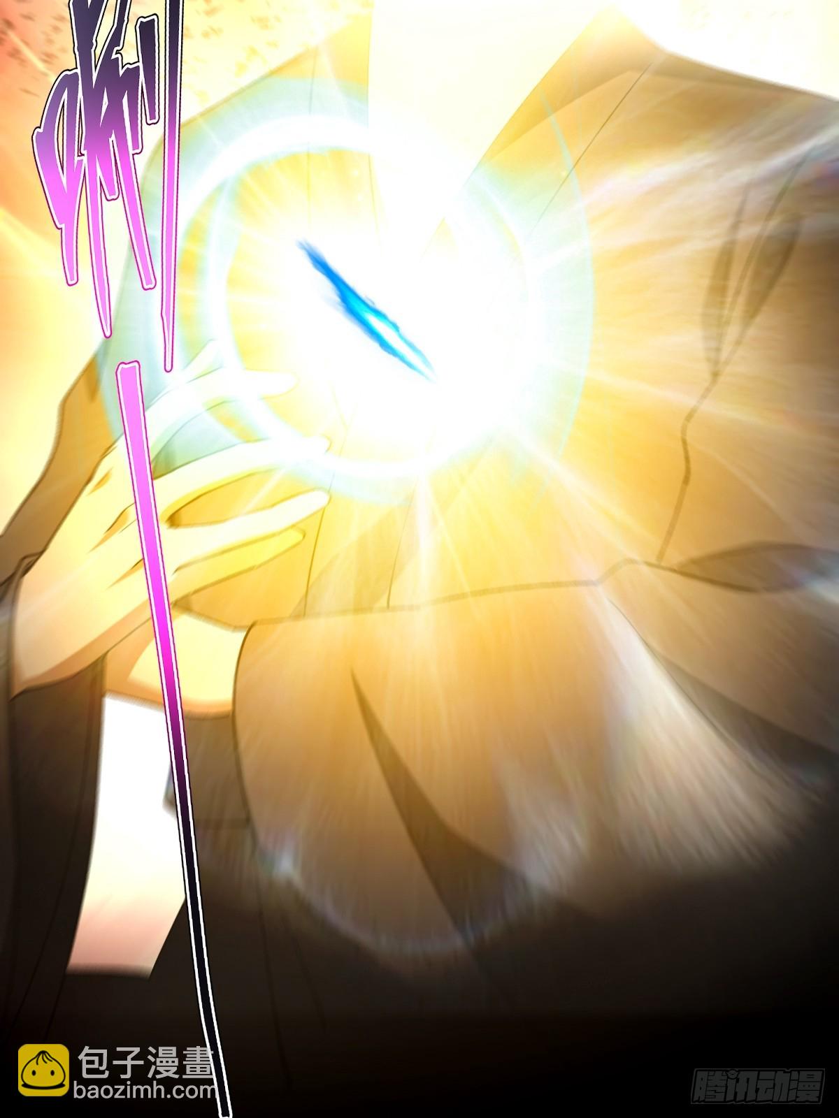 141 养剑术升级事故？(1/2)-第144话