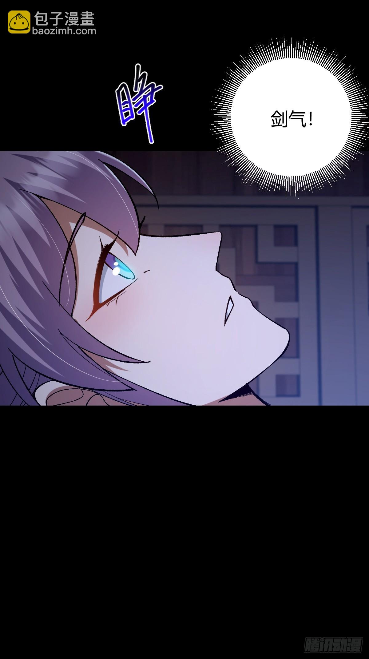 141 养剑术升级事故？(1/2)-第144话