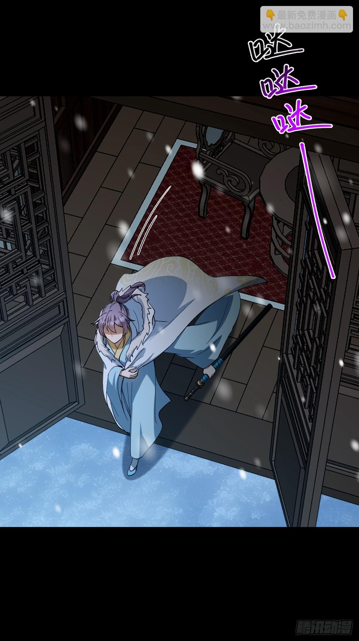 141 养剑术升级事故？(1/2)-第144话