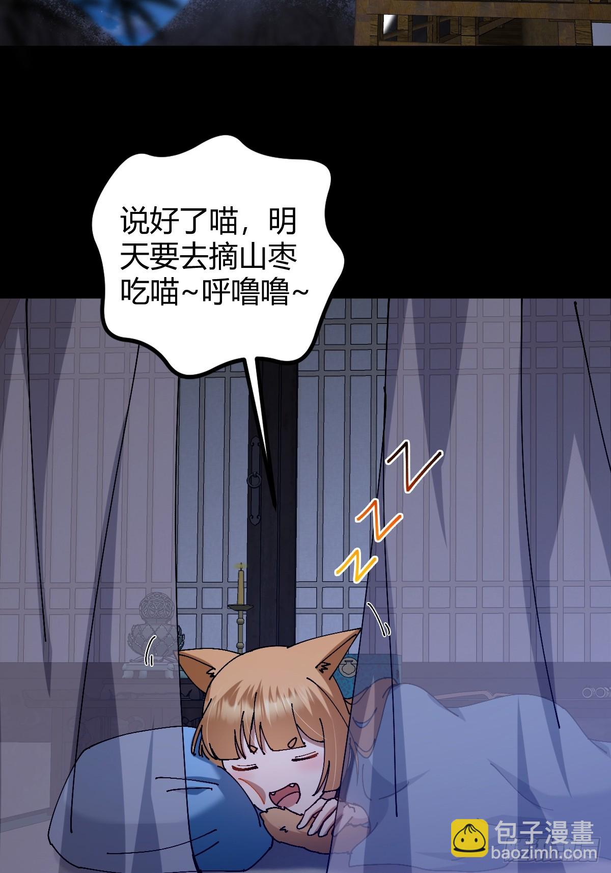 141 养剑术升级事故？(1/2)-第144话