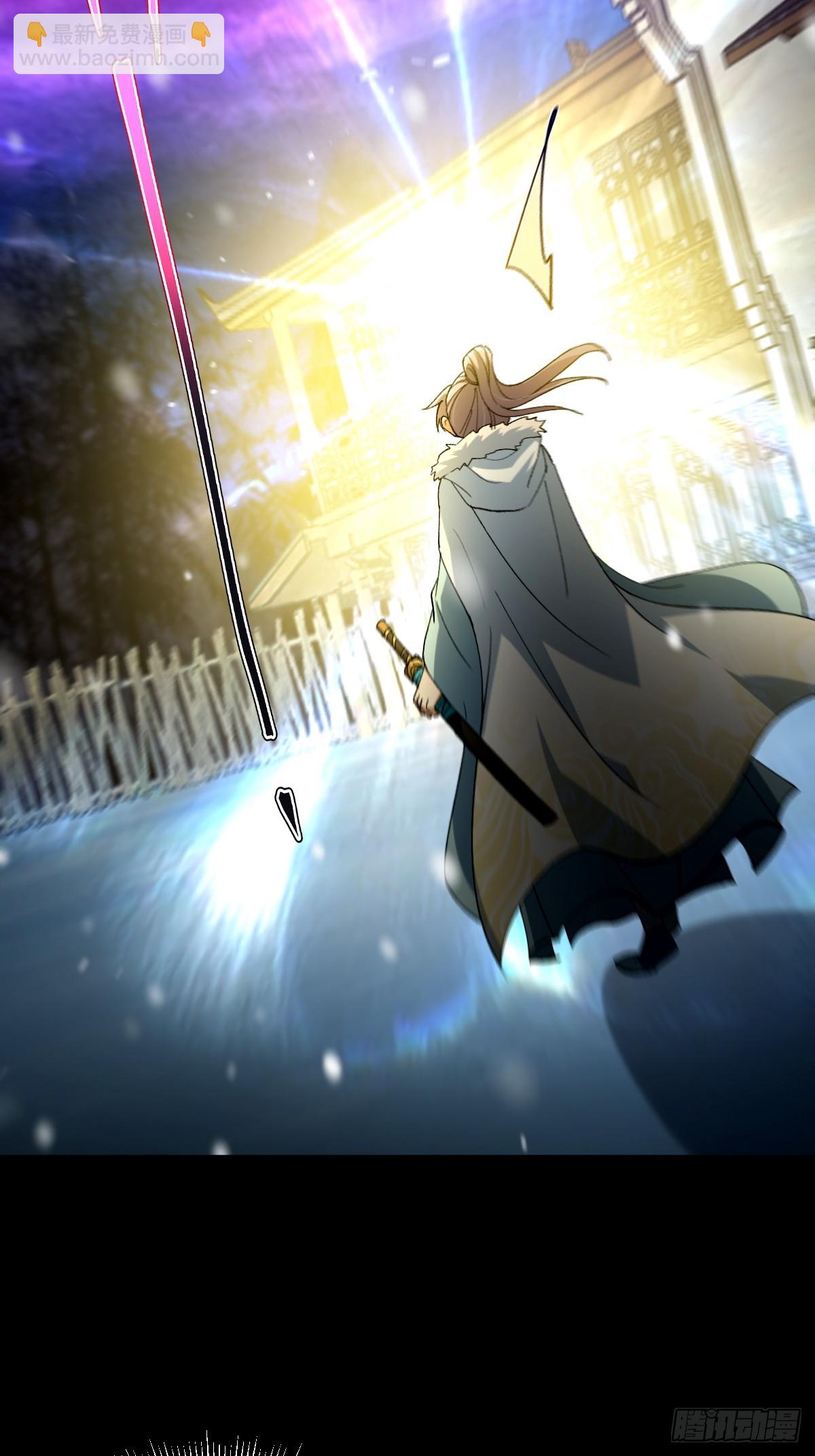 141 养剑术升级事故？(1/2)-第144话