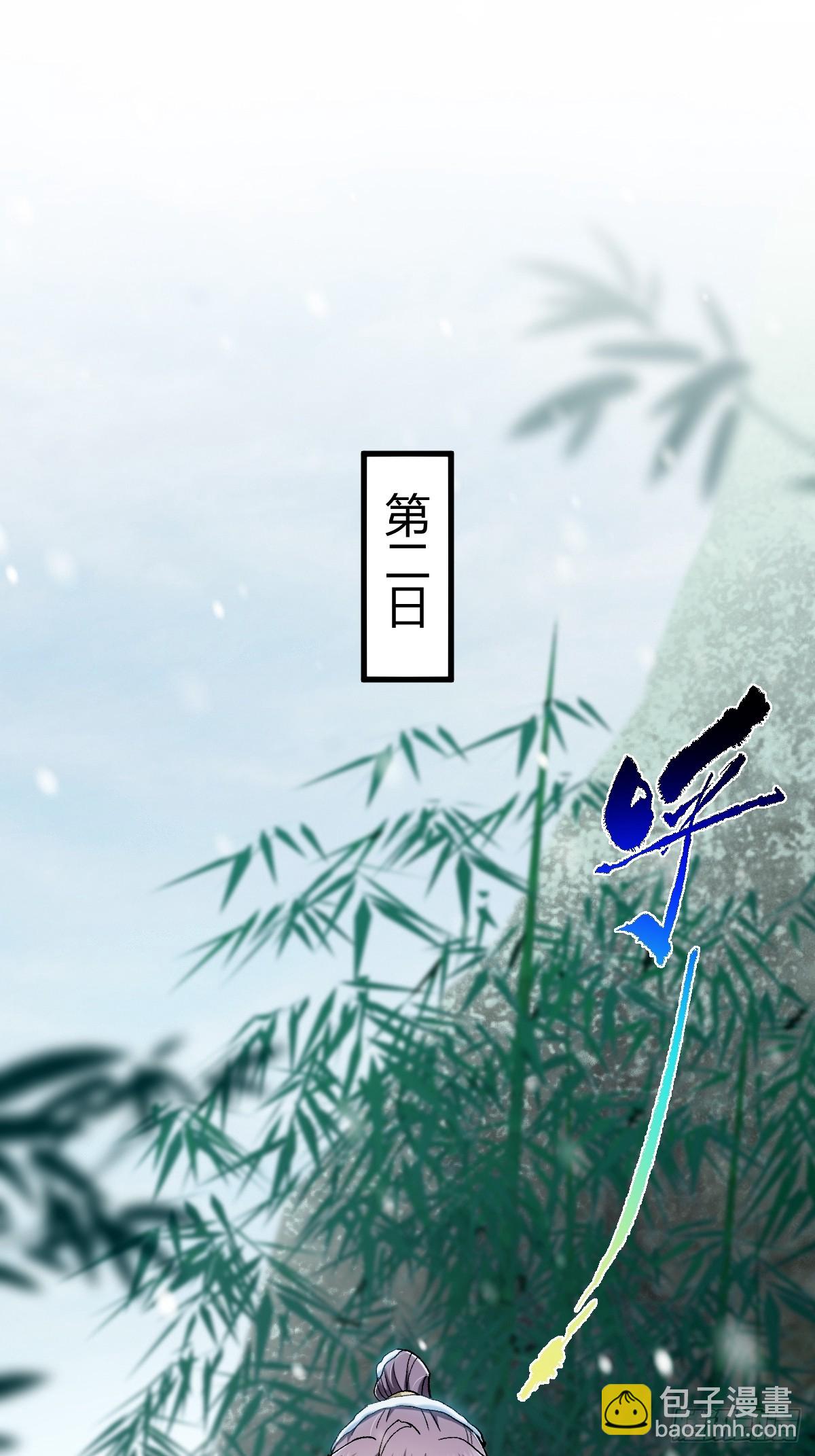 141 养剑术升级事故？(1/2)-第144话