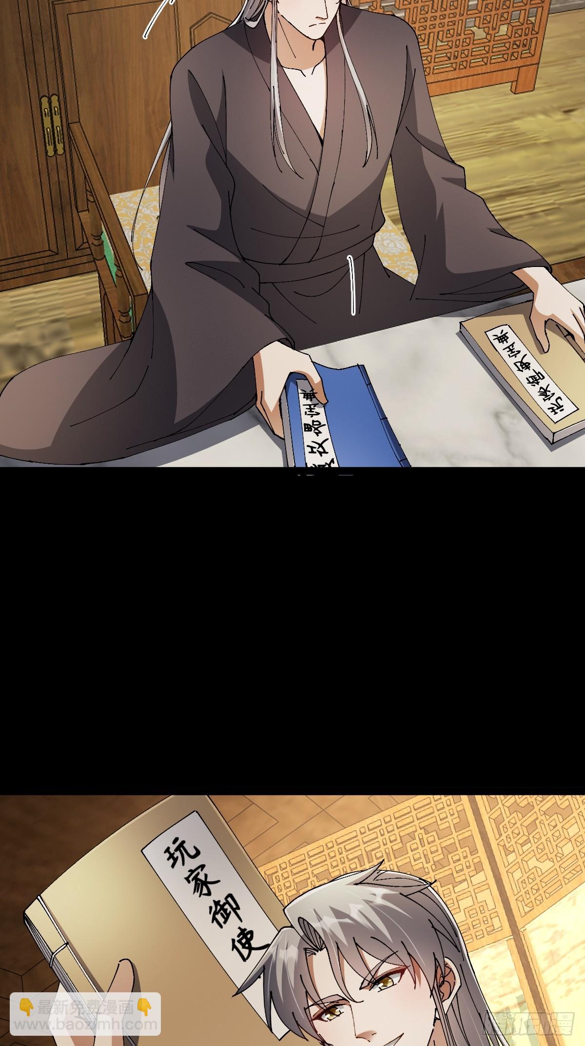 143 我真的有听懂诶！(1/2)-第146话