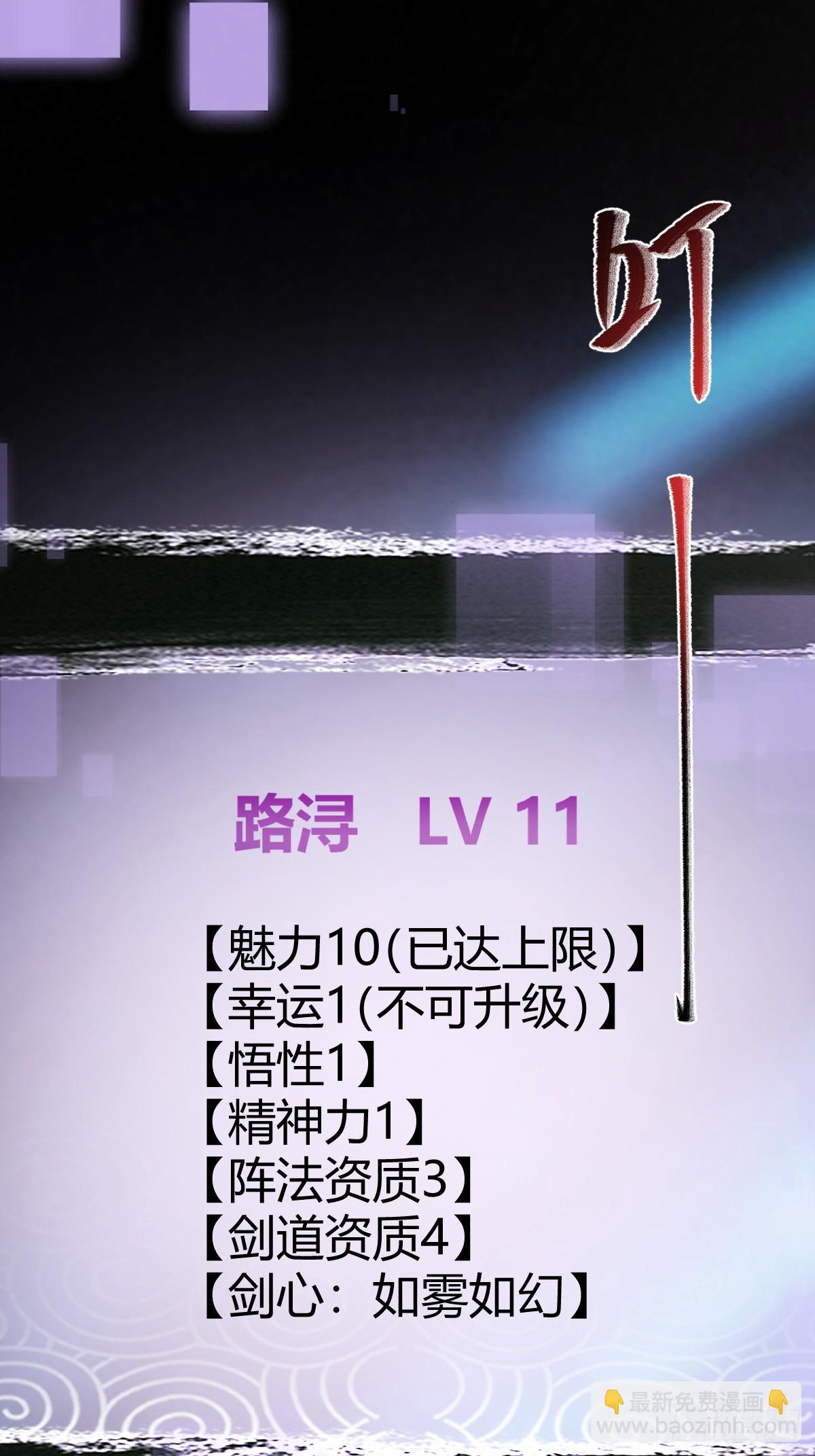 143 我真的有听懂诶！(1/2)-第146话