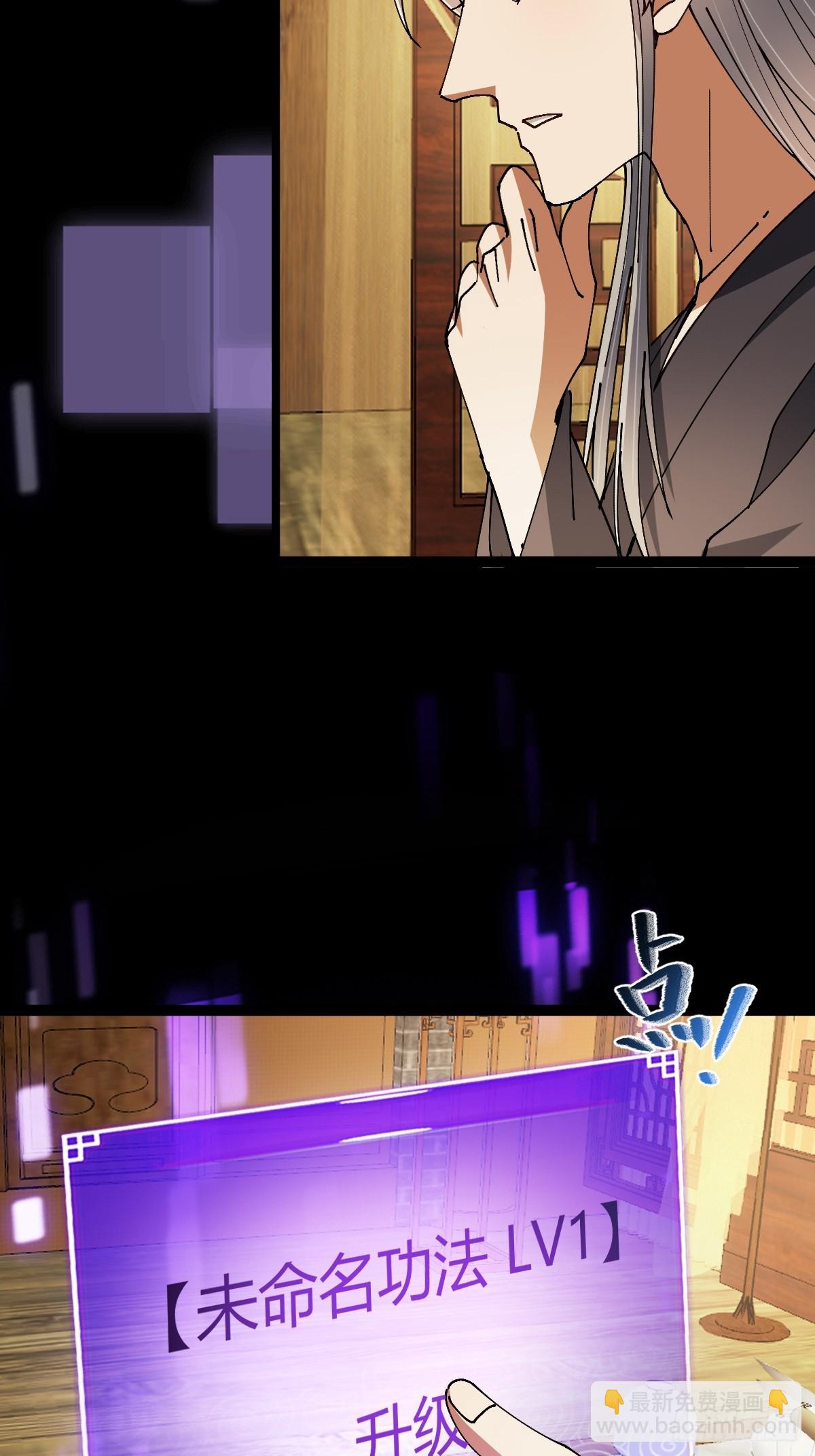 143 我真的有听懂诶！(1/2)-第146话