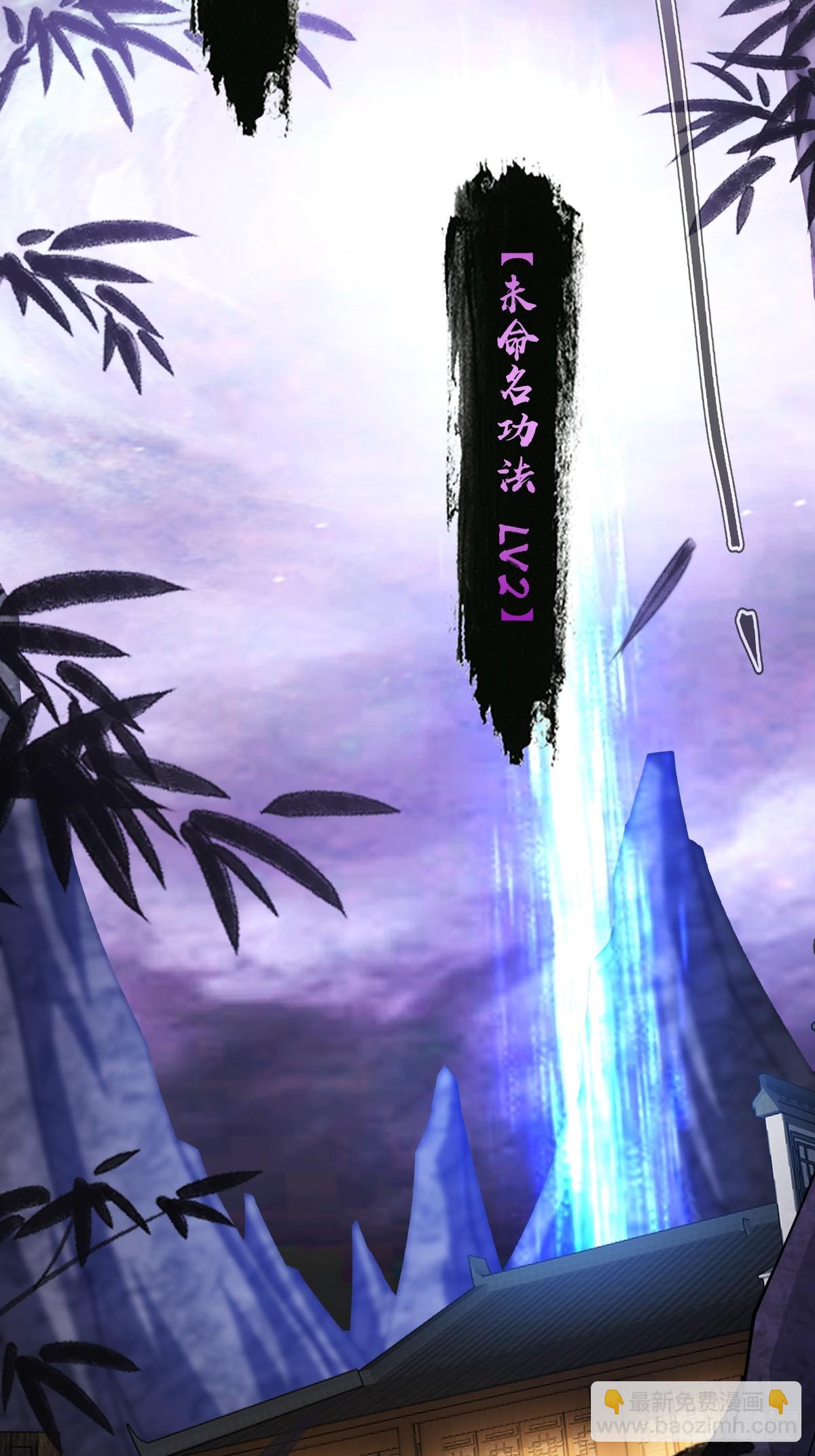 143 我真的有听懂诶！(1/2)-第146话