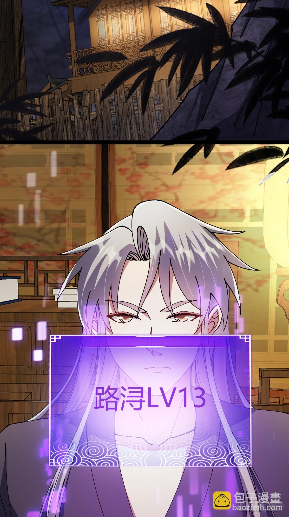 143 我真的有听懂诶！(1/2)-第146话