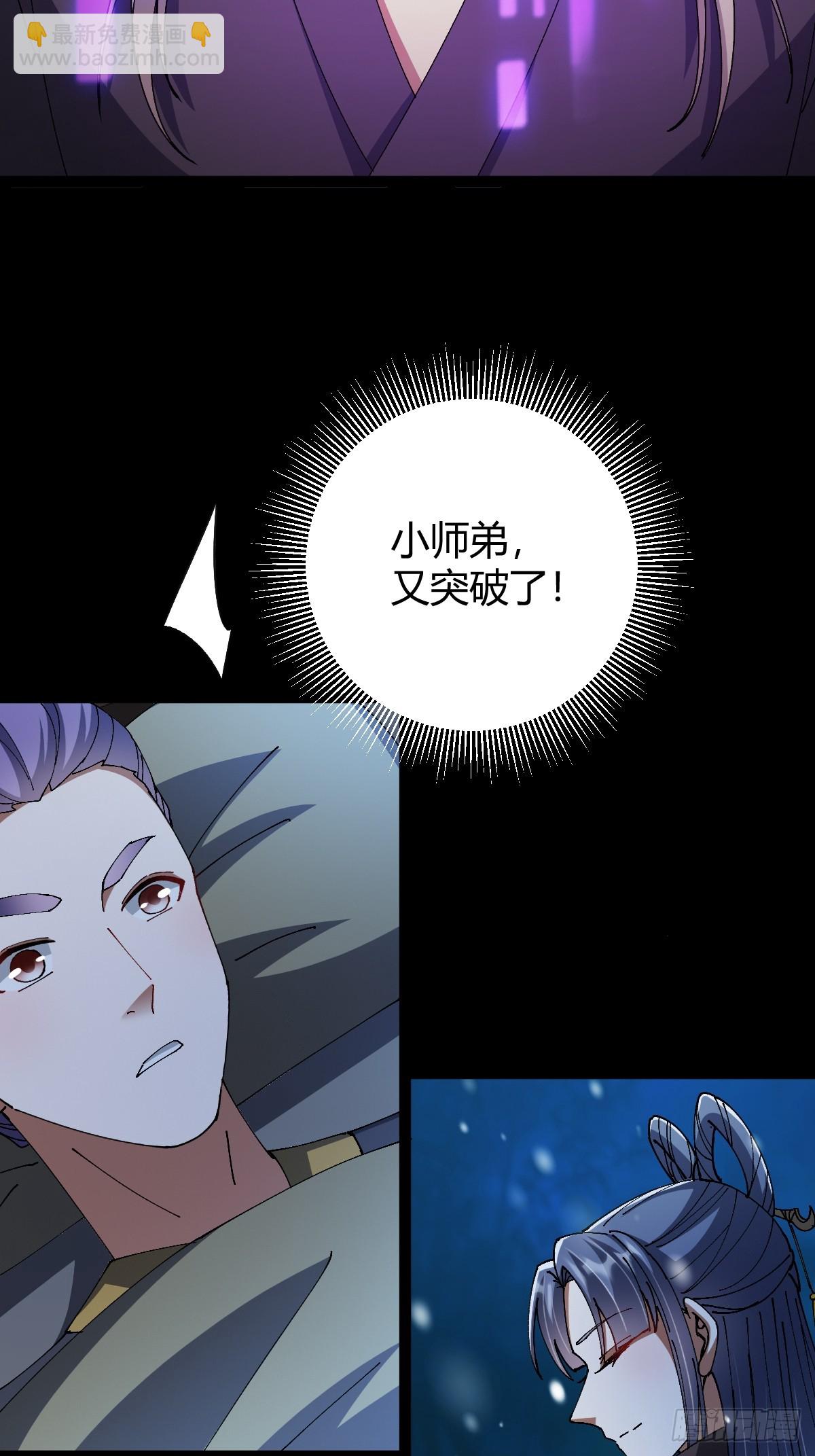 143 我真的有听懂诶！(1/2)-第146话