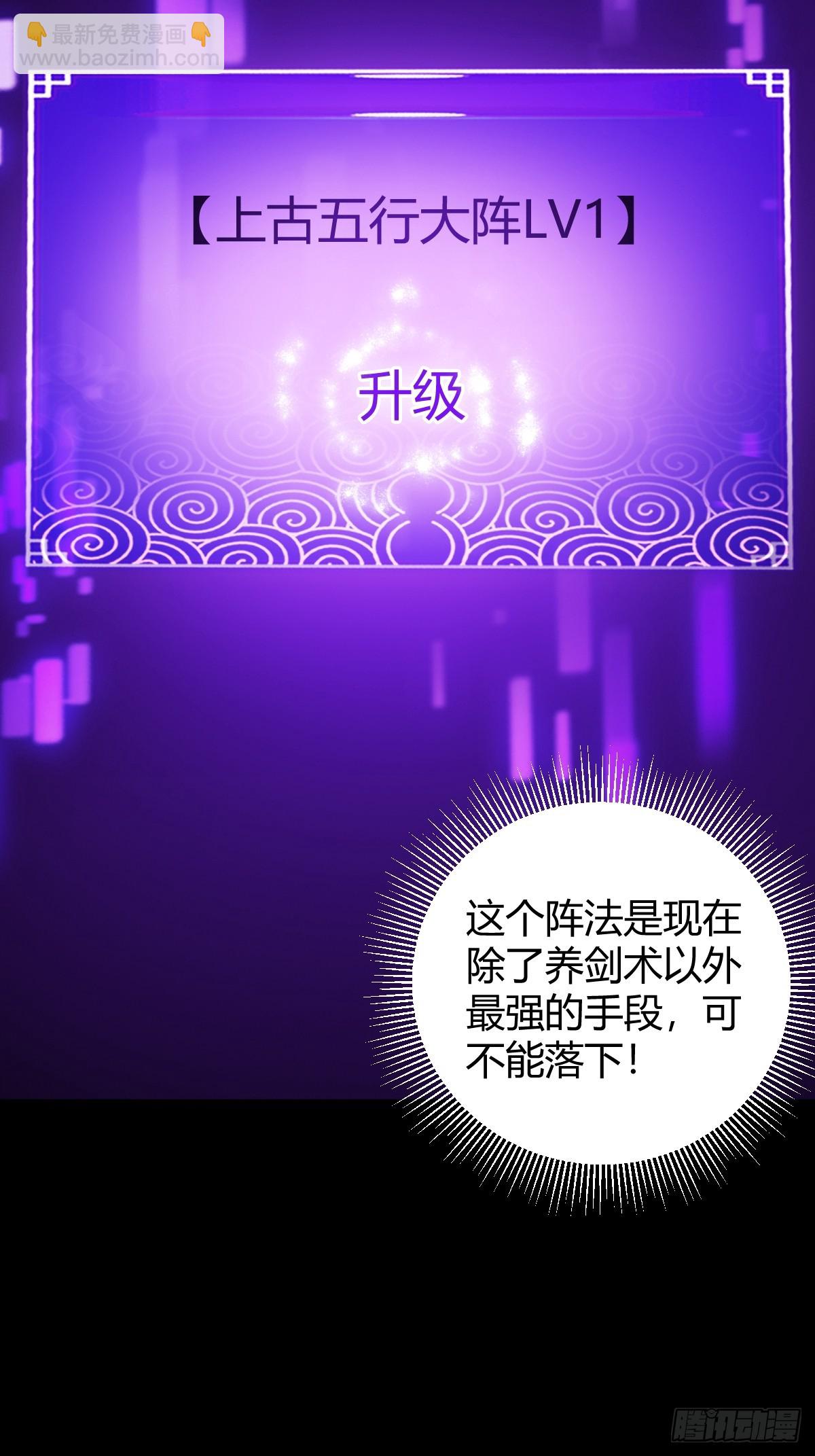 143 我真的有听懂诶！(1/2)-第146话