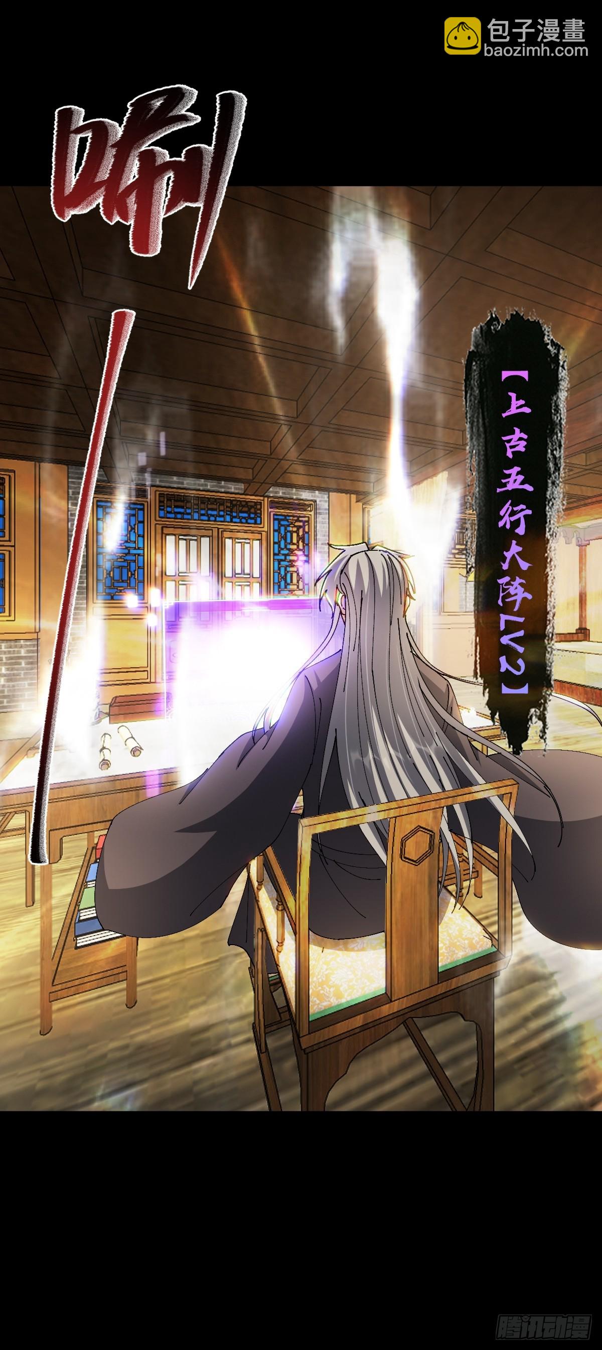 143 我真的有听懂诶！(1/2)-第146话