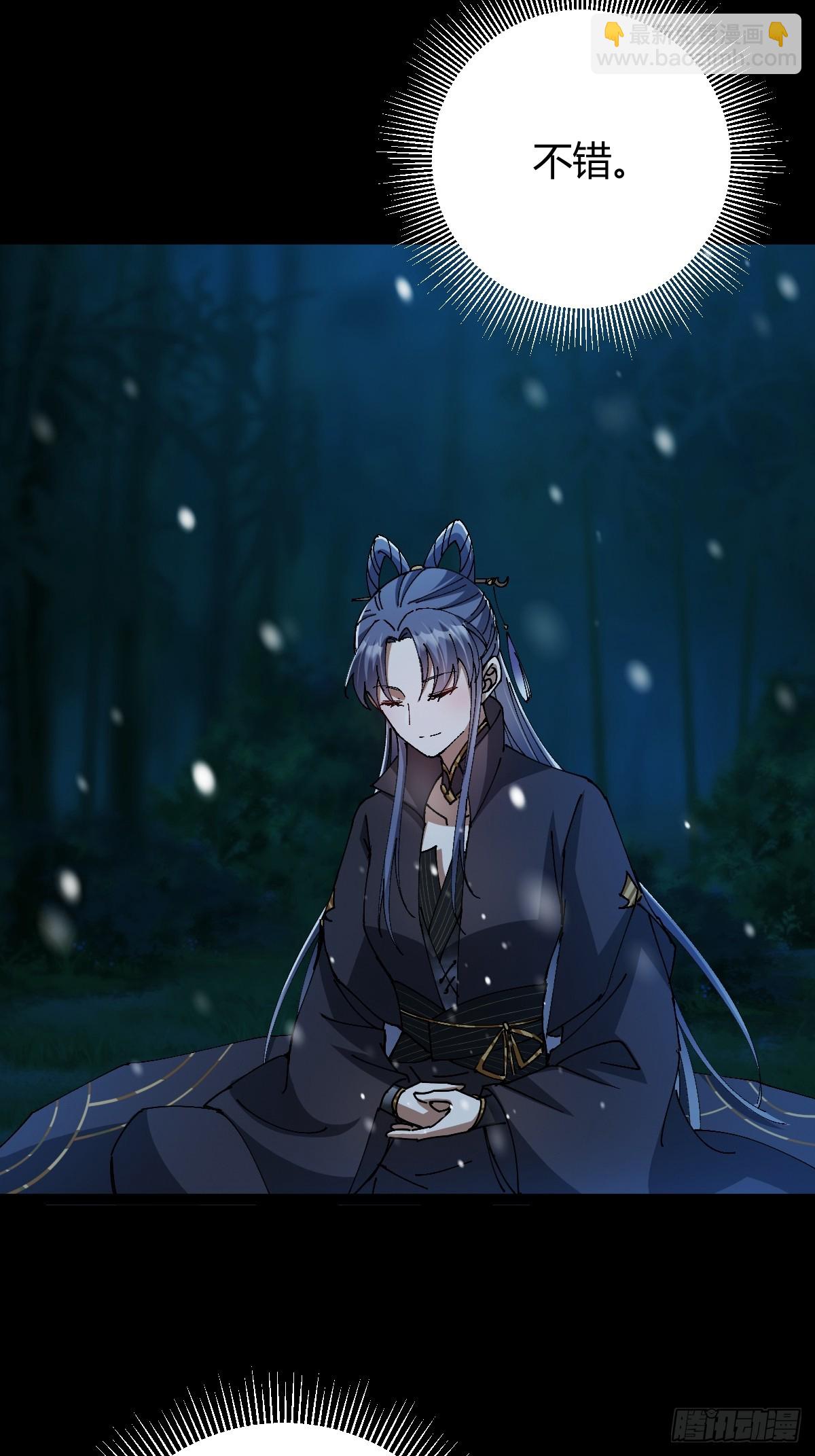 143 我真的有听懂诶！(1/2)-第146话