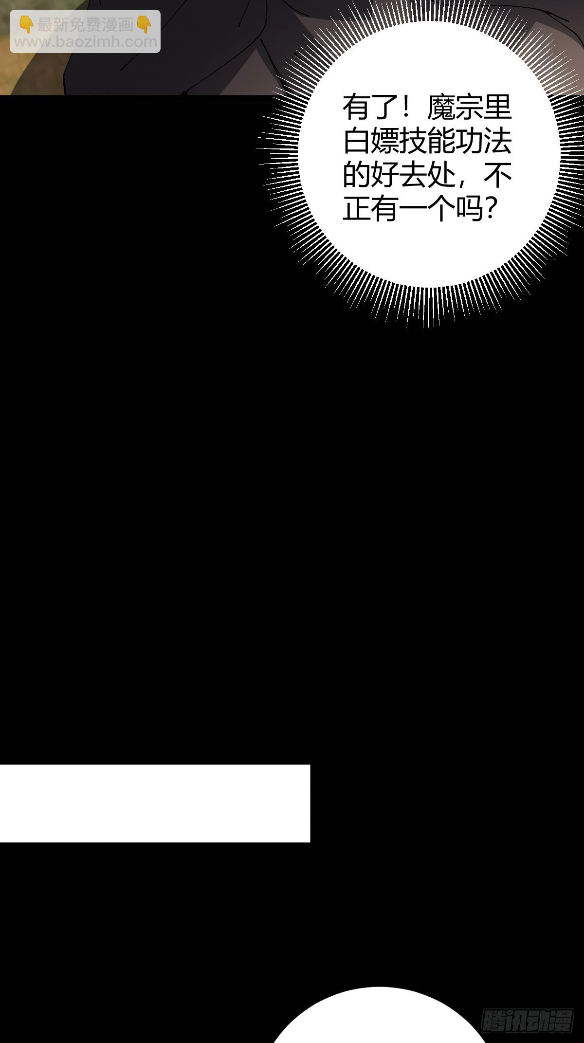 143 我真的有听懂诶！(1/2)-第146话