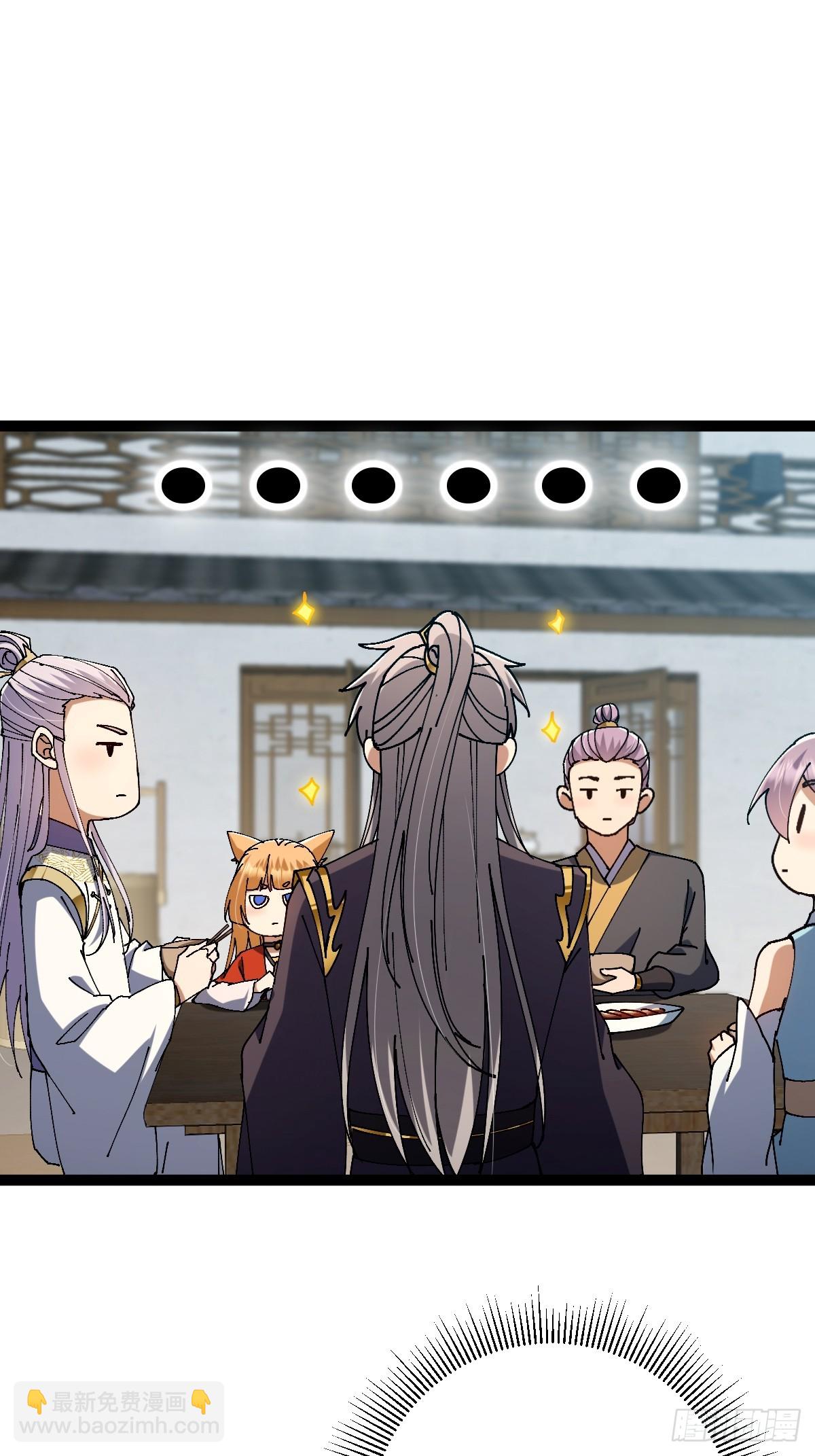 143 我真的有听懂诶！(1/2)-第146话