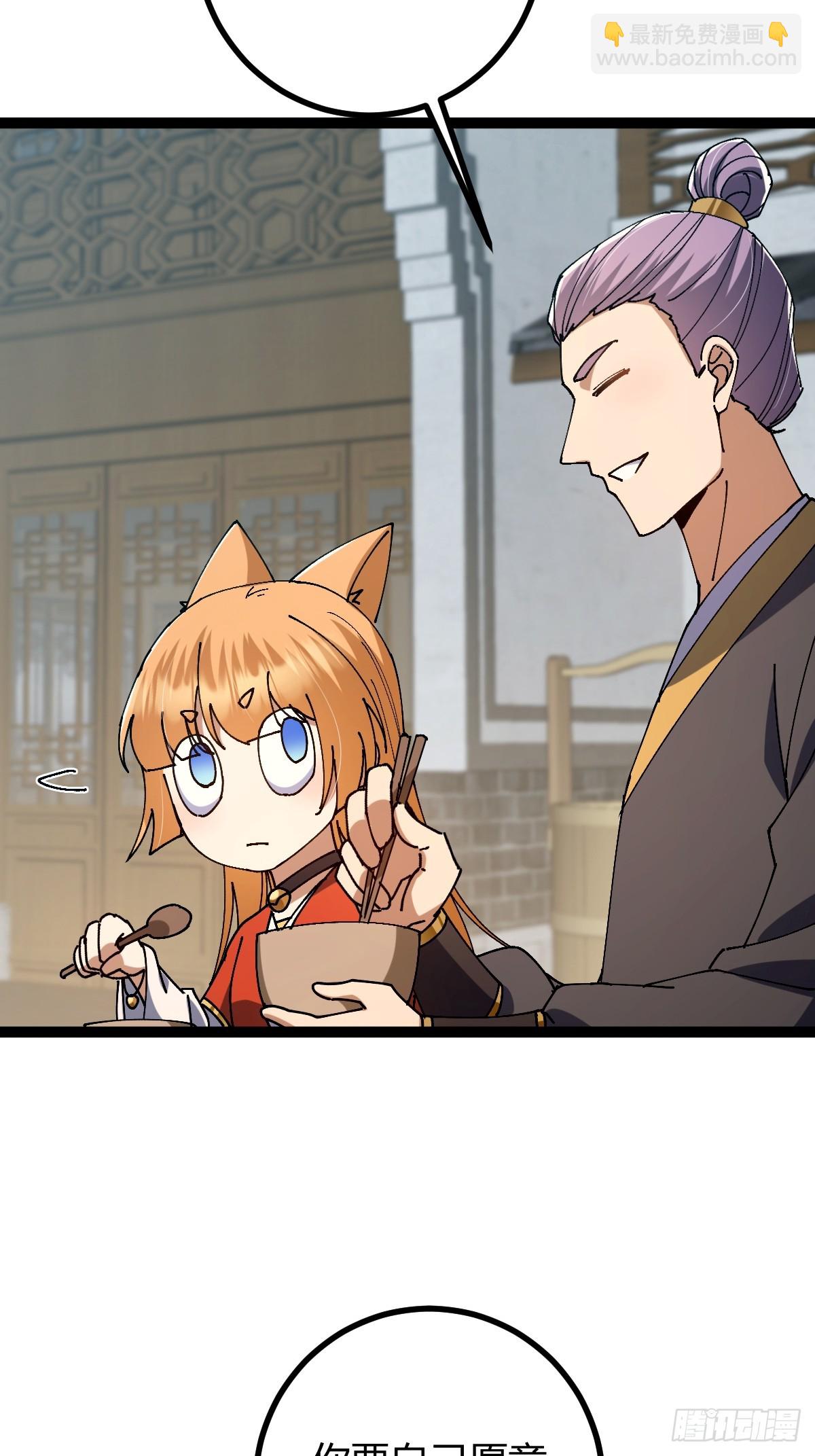 143 我真的有听懂诶！(1/2)-第146话