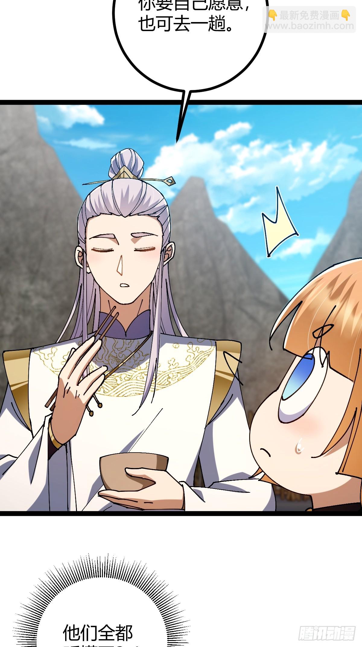 143 我真的有听懂诶！(1/2)-第146话