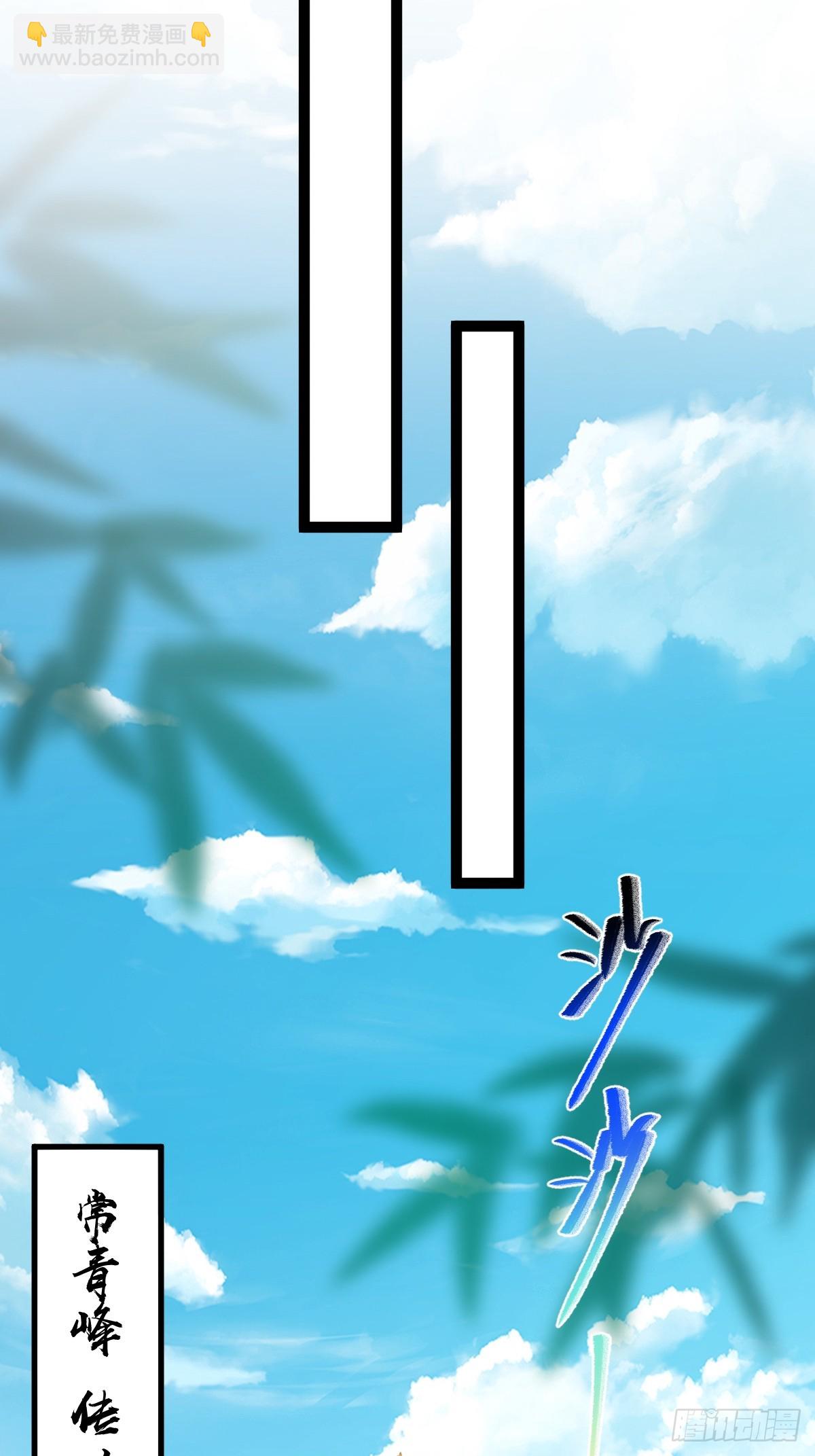 143 我真的有听懂诶！(1/2)-第146话