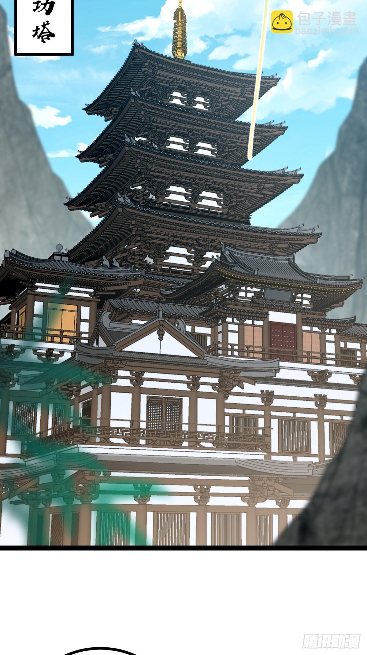 143 我真的有听懂诶！(1/2)-第146话