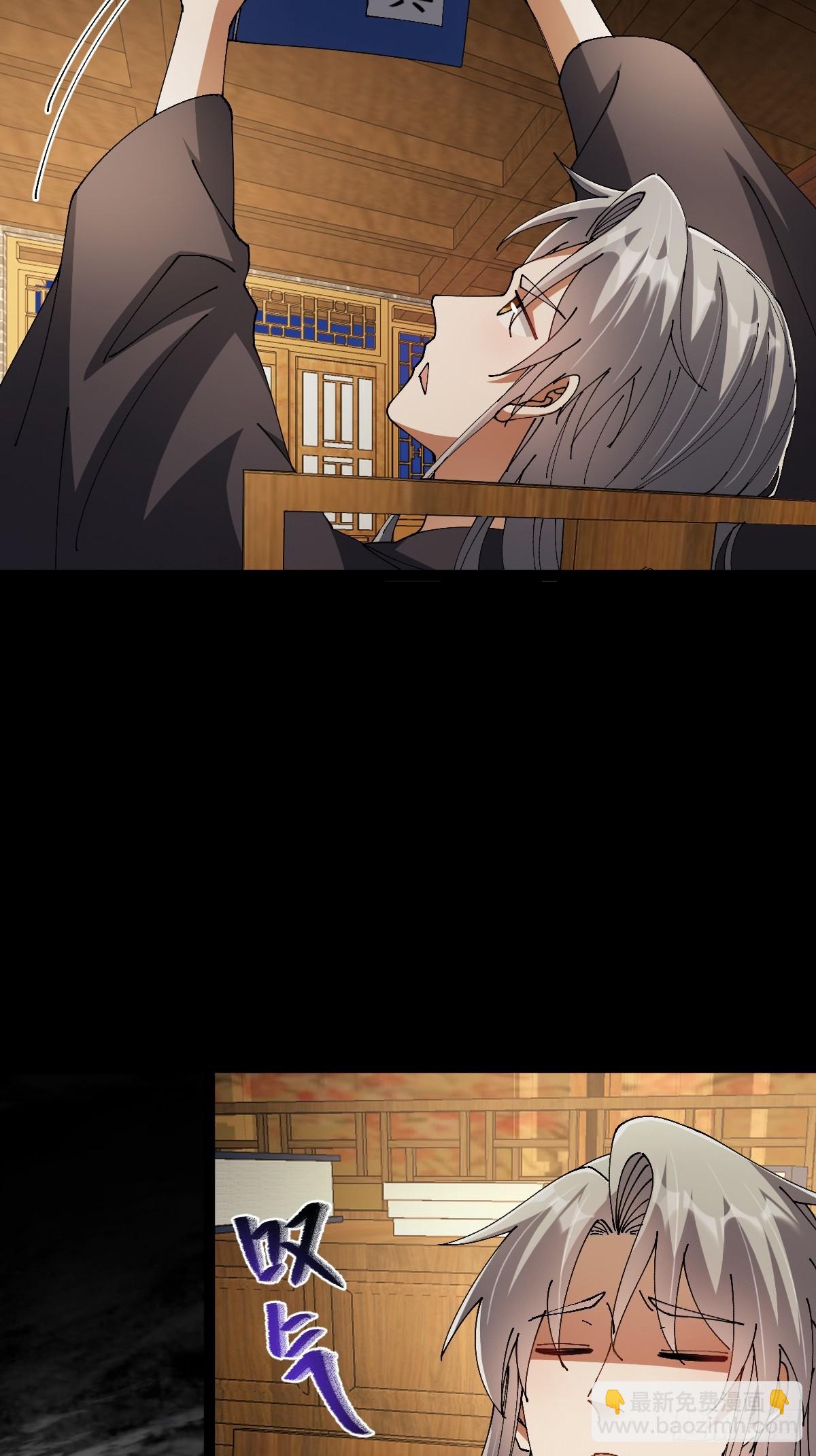 143 我真的有听懂诶！(1/2)-第146话