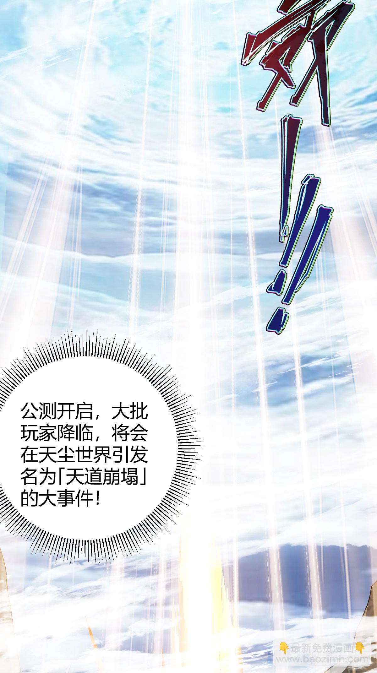 143 我真的有听懂诶！(1/2)-第146话