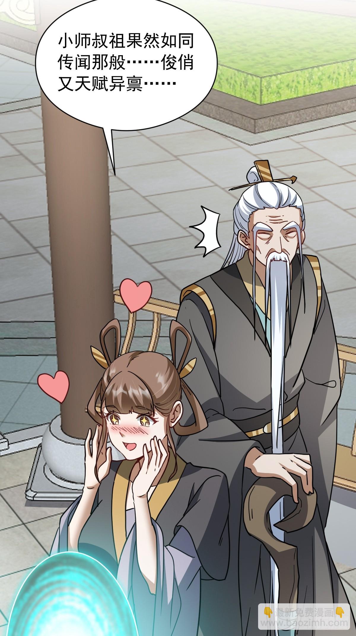 145 只要用力一定能破！(1/2)-第148话