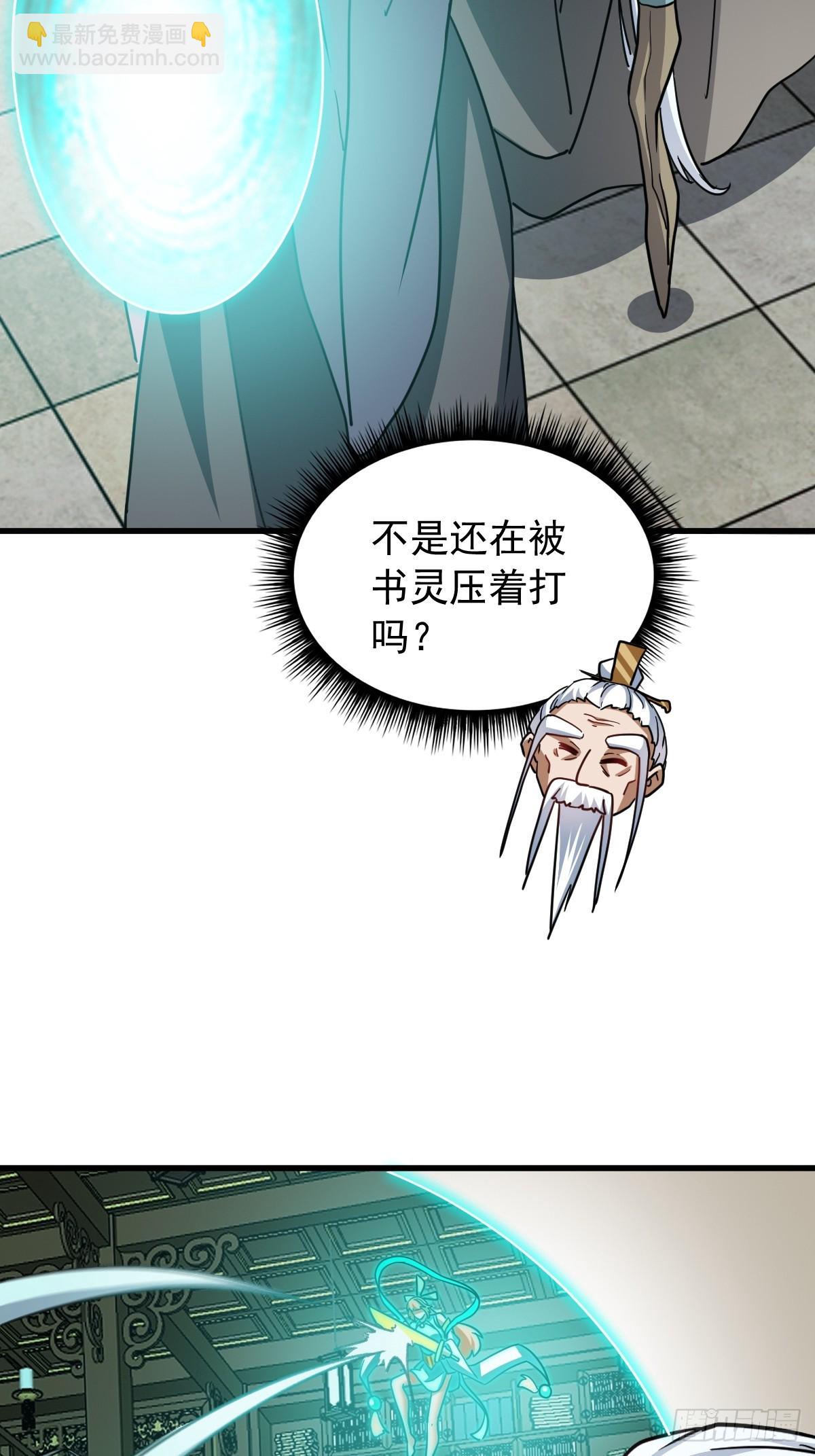 145 只要用力一定能破！(1/2)-第148话