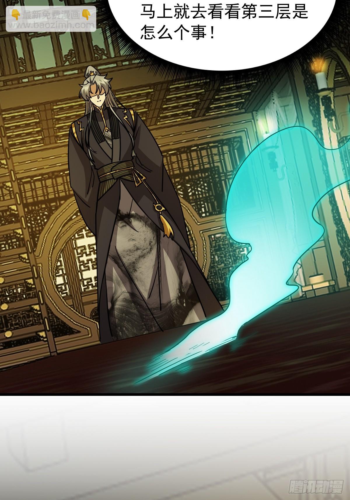 145 只要用力一定能破！(1/2)-第148话