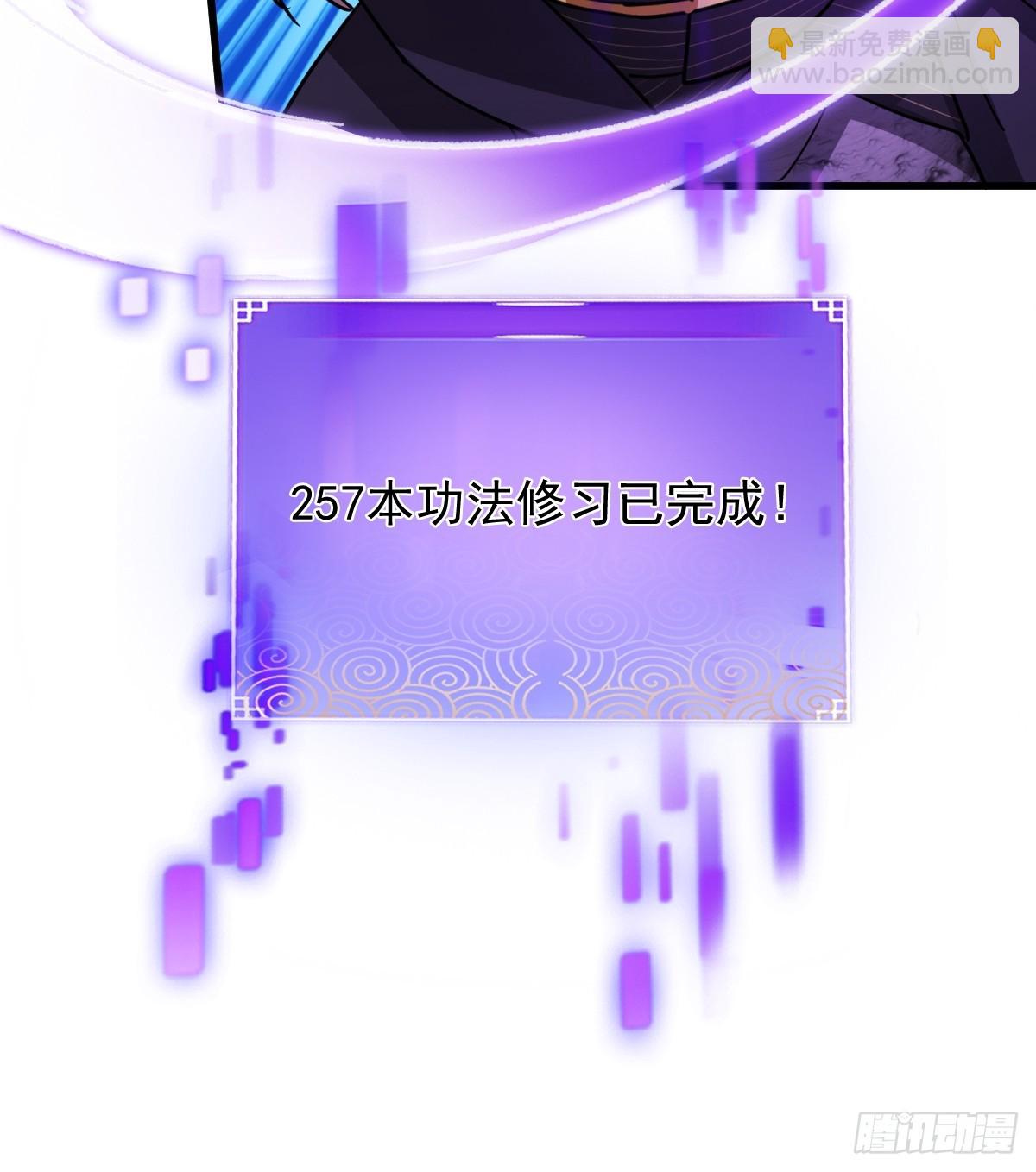 145 只要用力一定能破！(1/2)-第148话