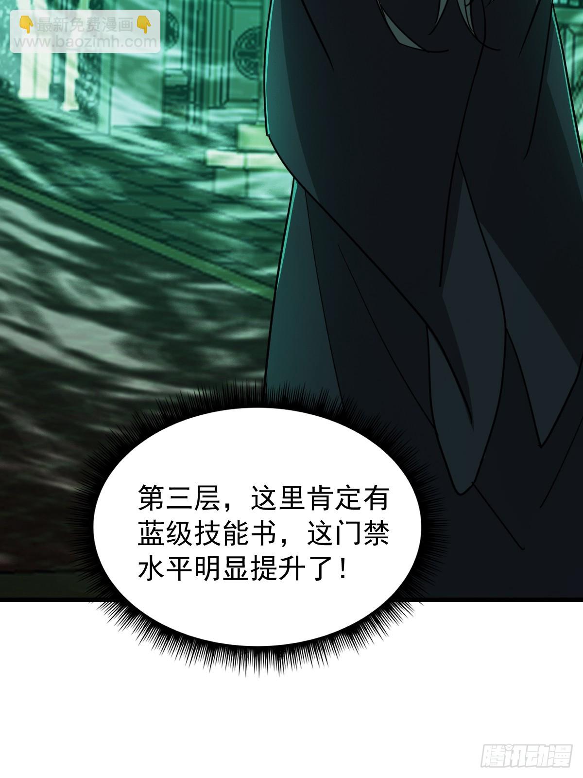 145 只要用力一定能破！(1/2)-第148话