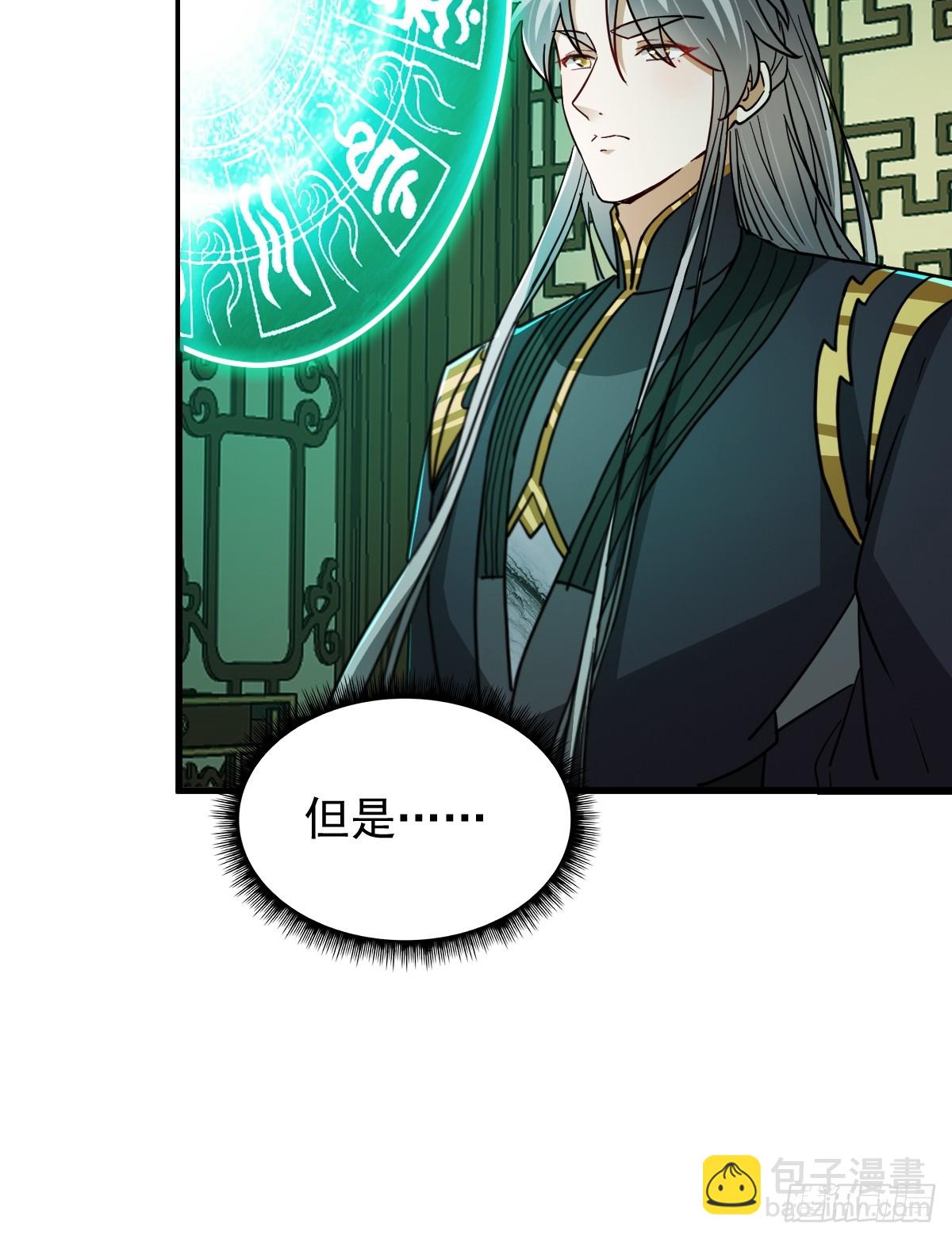 145 只要用力一定能破！(1/2)-第148话