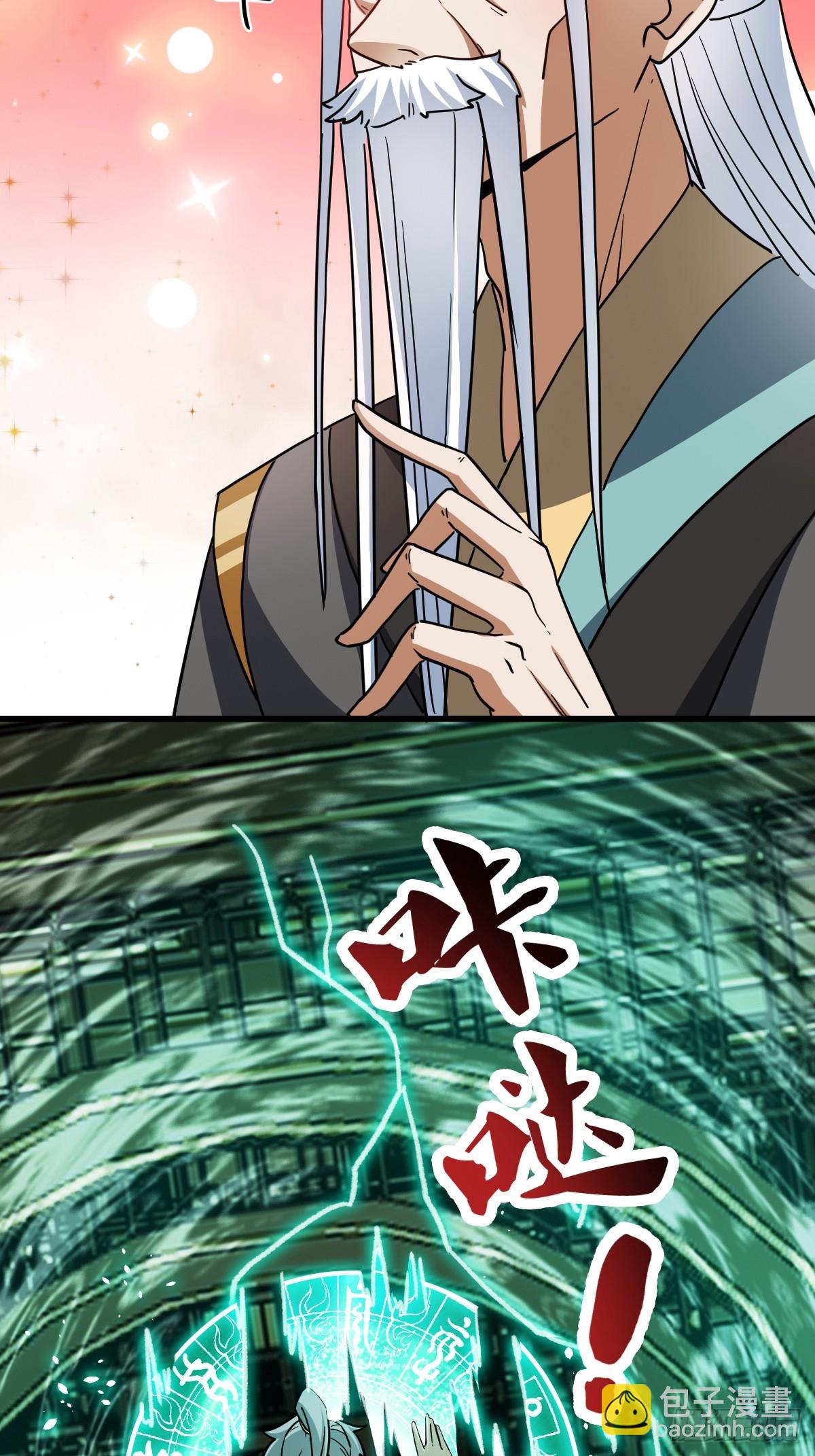 145 只要用力一定能破！(1/2)-第148话