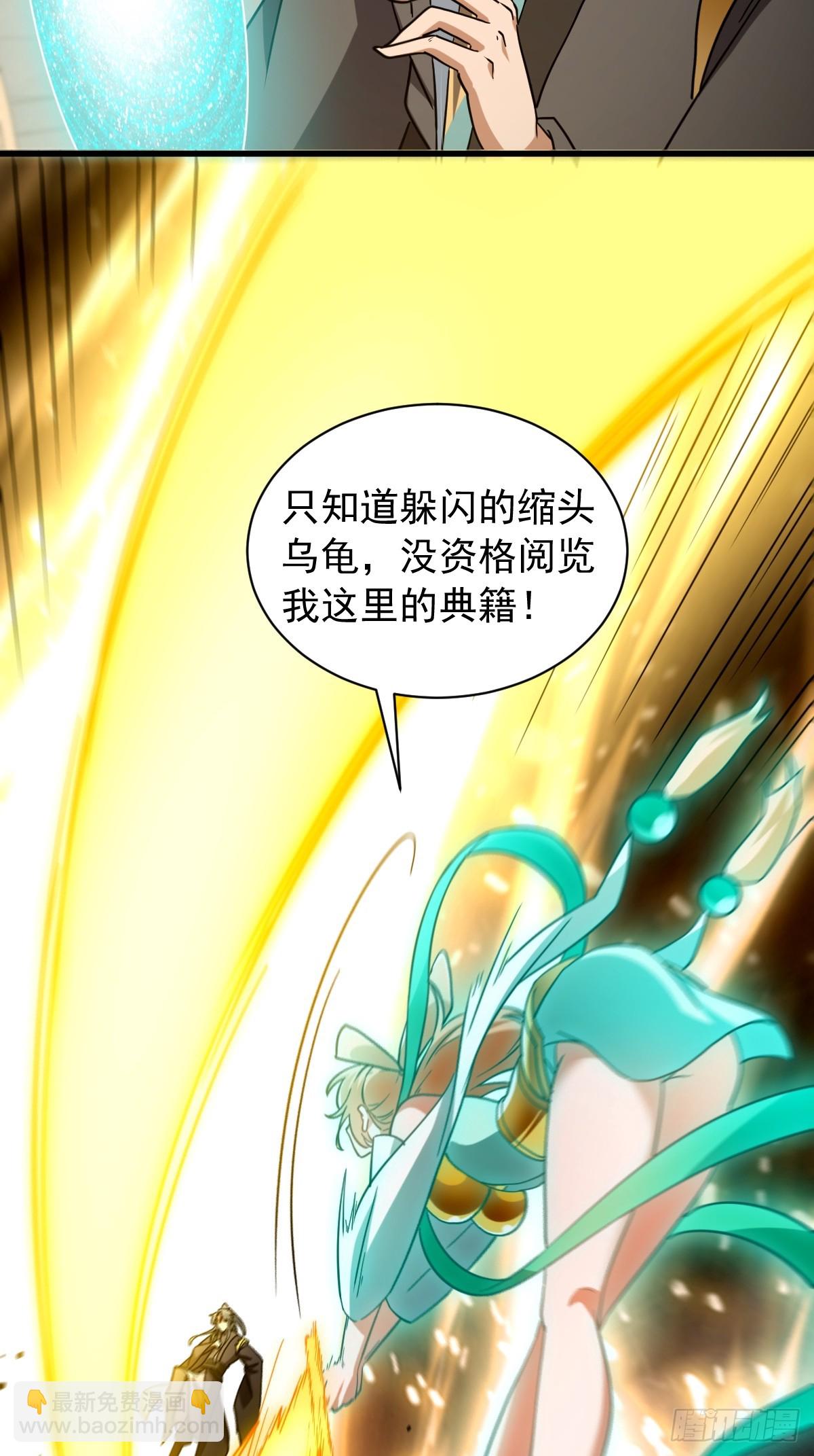 145 只要用力一定能破！(1/2)-第148话