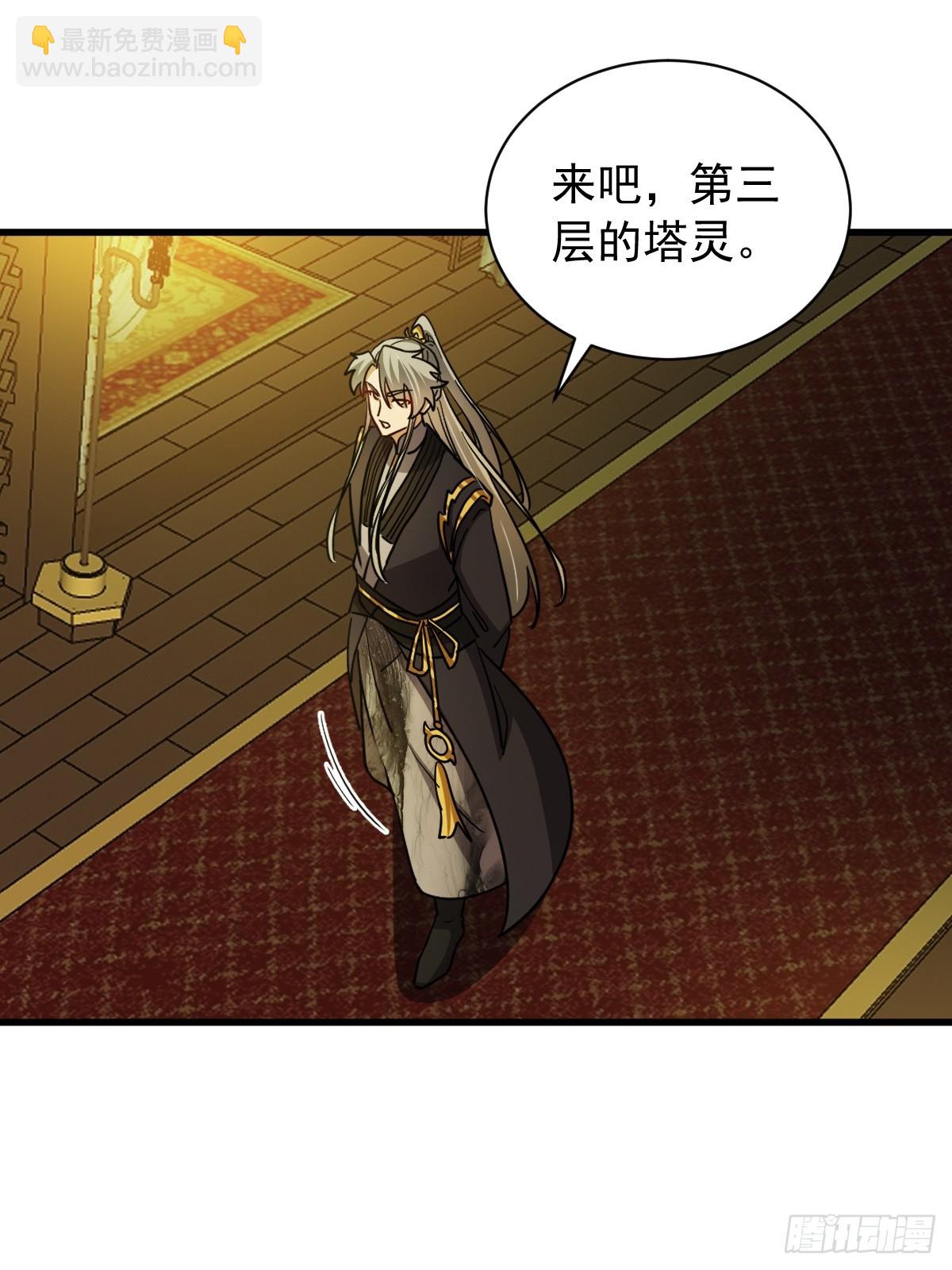 145 只要用力一定能破！(1/2)-第148话