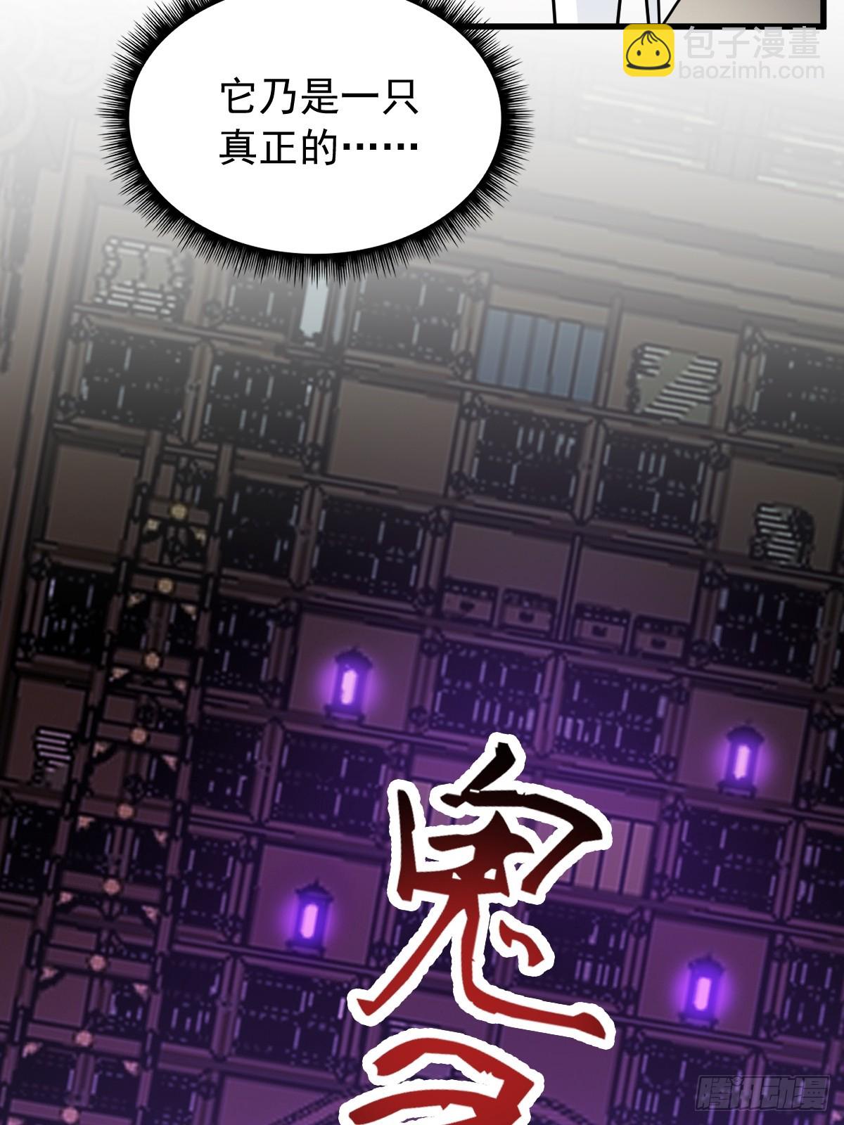 145 只要用力一定能破！(1/2)-第148话