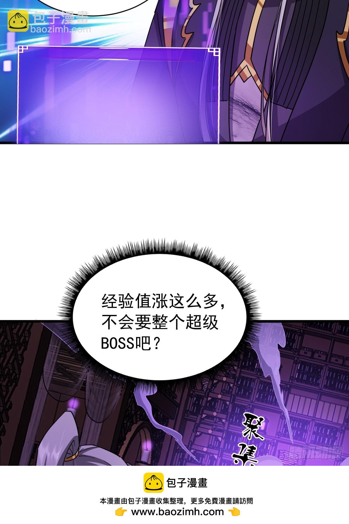 145 只要用力一定能破！(1/2)-第148话