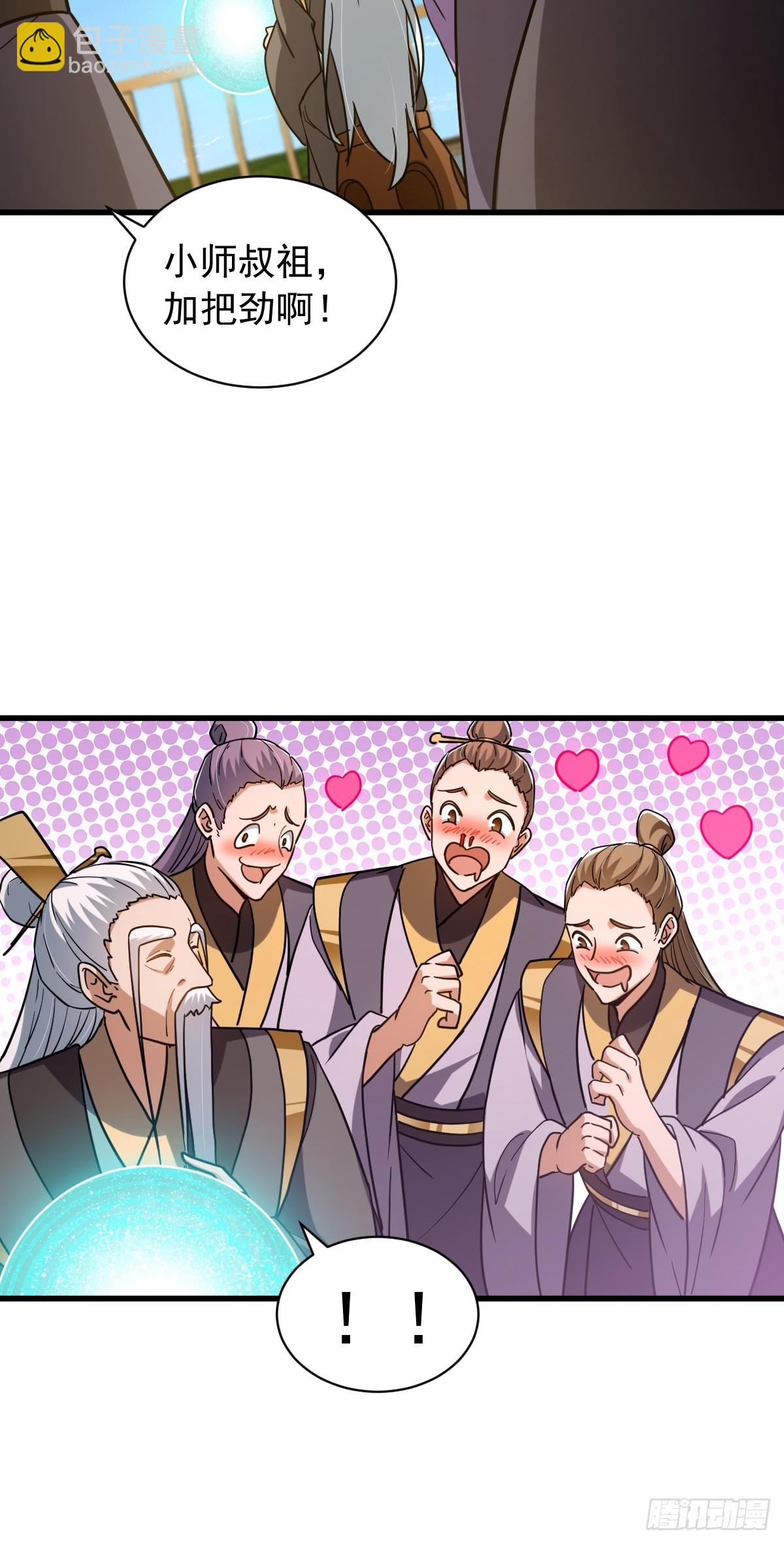 145 只要用力一定能破！(1/2)-第148话