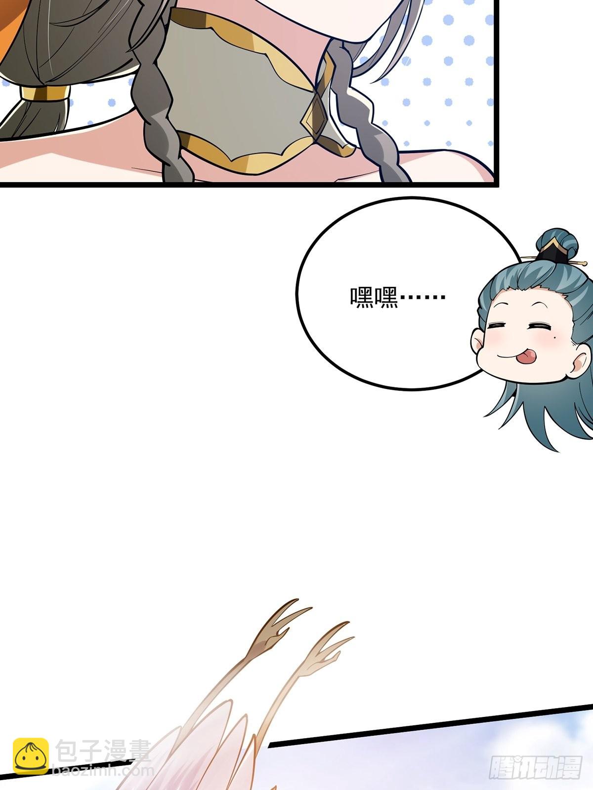 014 搞就搞最大的！！(1/2)-第16话